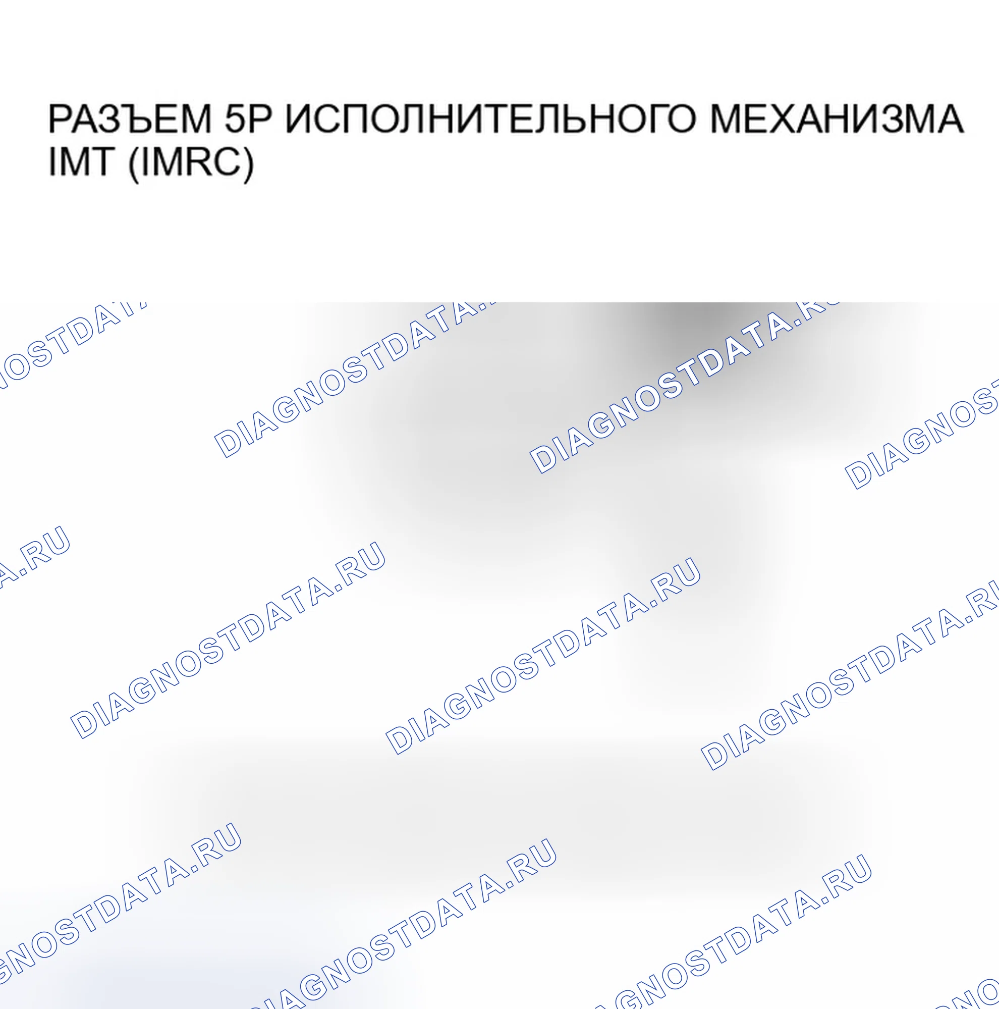 Рис. 812. Honda Accord VII рестайлинг