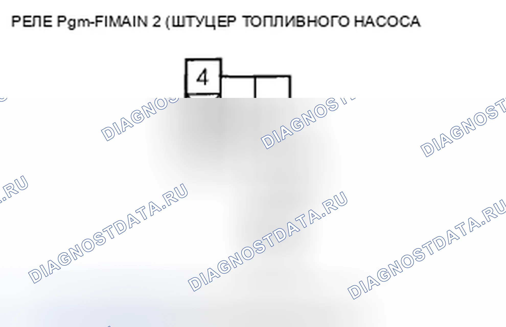 Рис. 626. Honda Civic VIII рестайлинг
