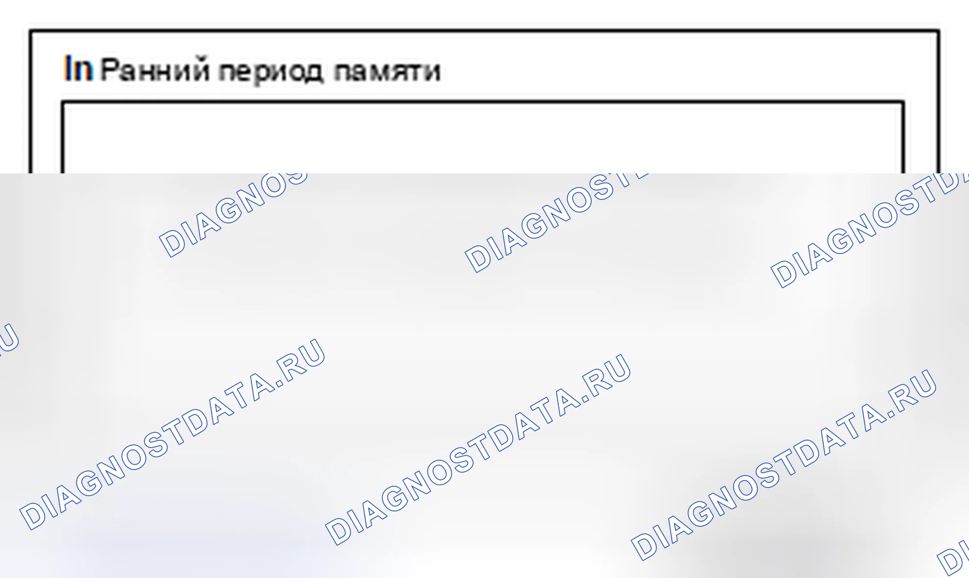 Рис. 183. Mitsubishi Lancer Ralliart X рестайлинг