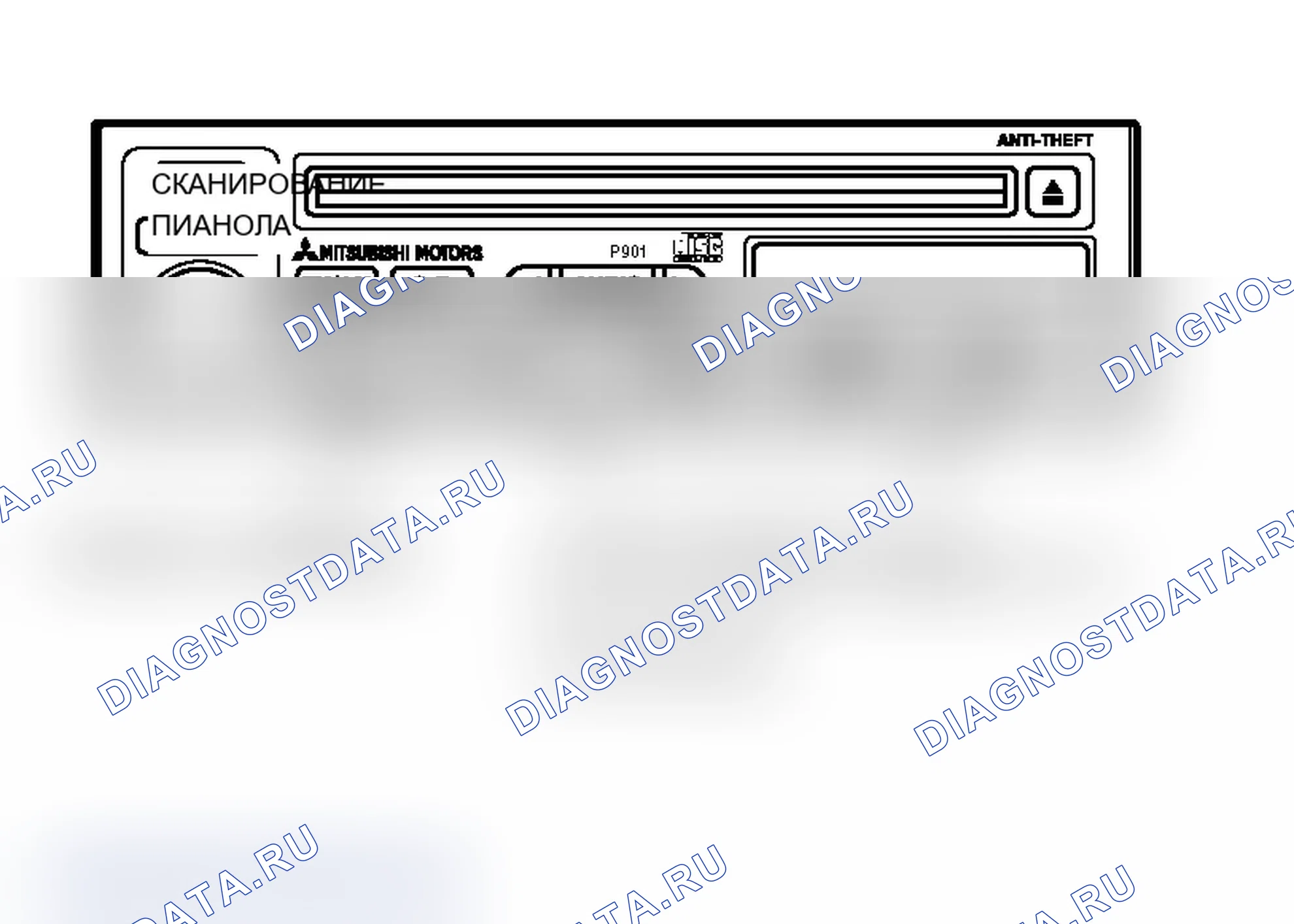 Рис. 420: ПРОВЕРКА ГРОМКОГОВОРИТЕЛЯ. Mitsubishi Lancer Evolution IX
