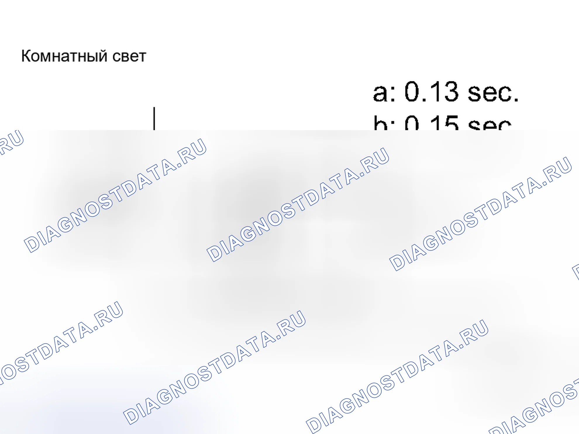 Рис. 99: ПРОЦЕДУРА КОНТРОЛЯ. Toyota Prius II рестайлинг