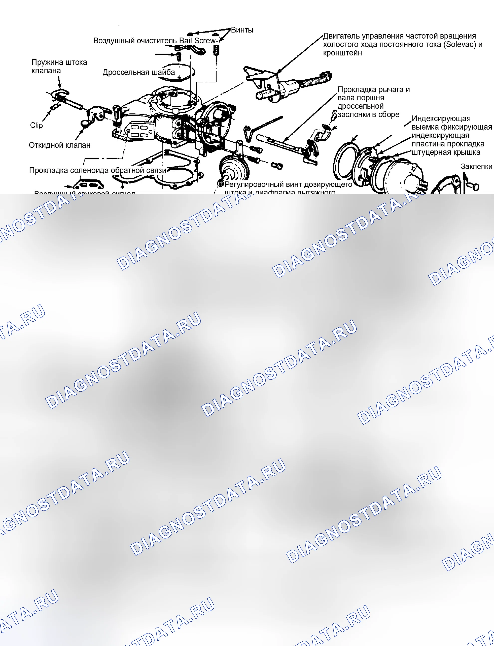 Рис. 9: РАЗБОРКА. Mercury Marquis V