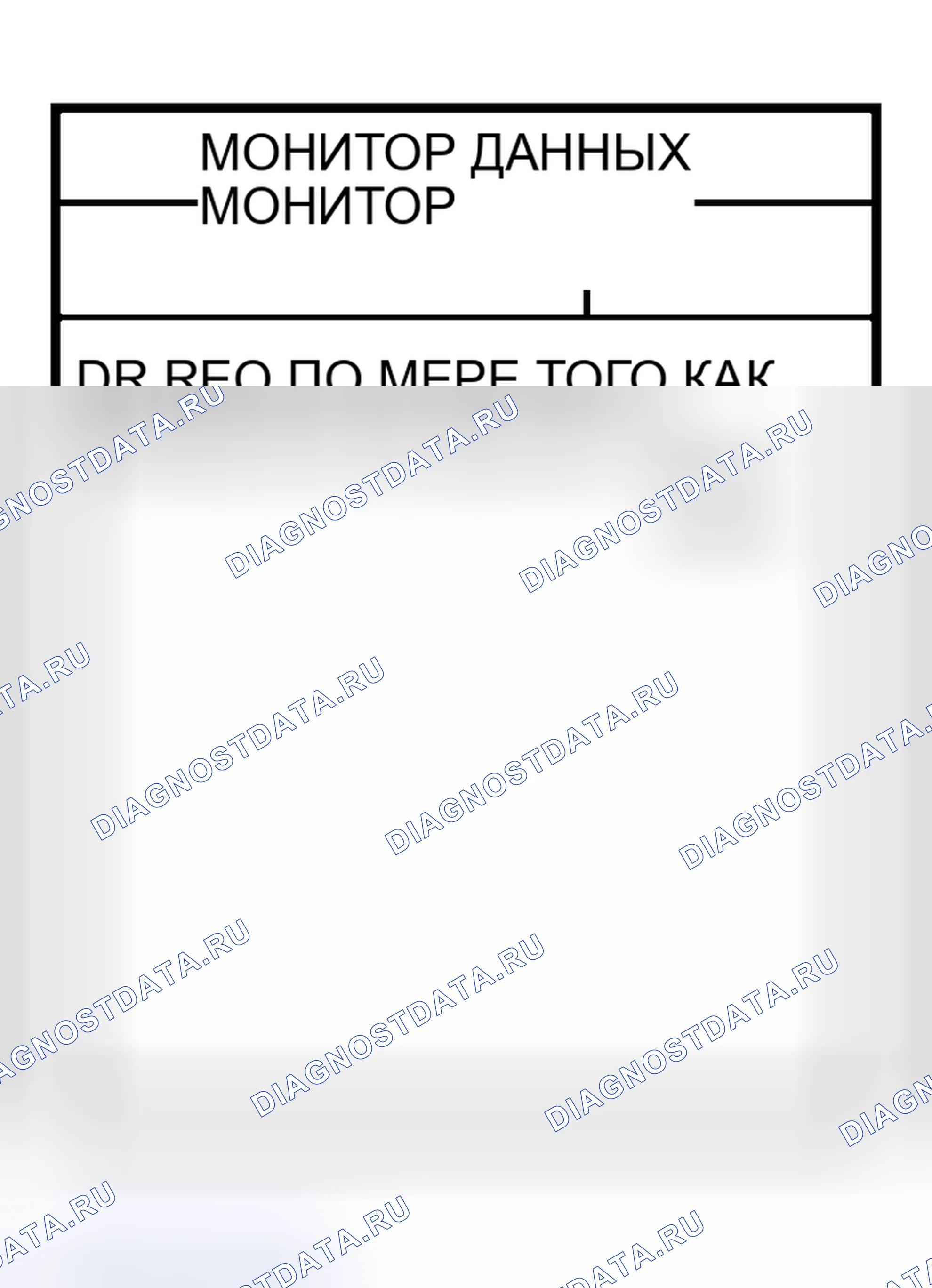 Рис. 426: Переключатель запроса проверки двери. Nissan Murano Z50