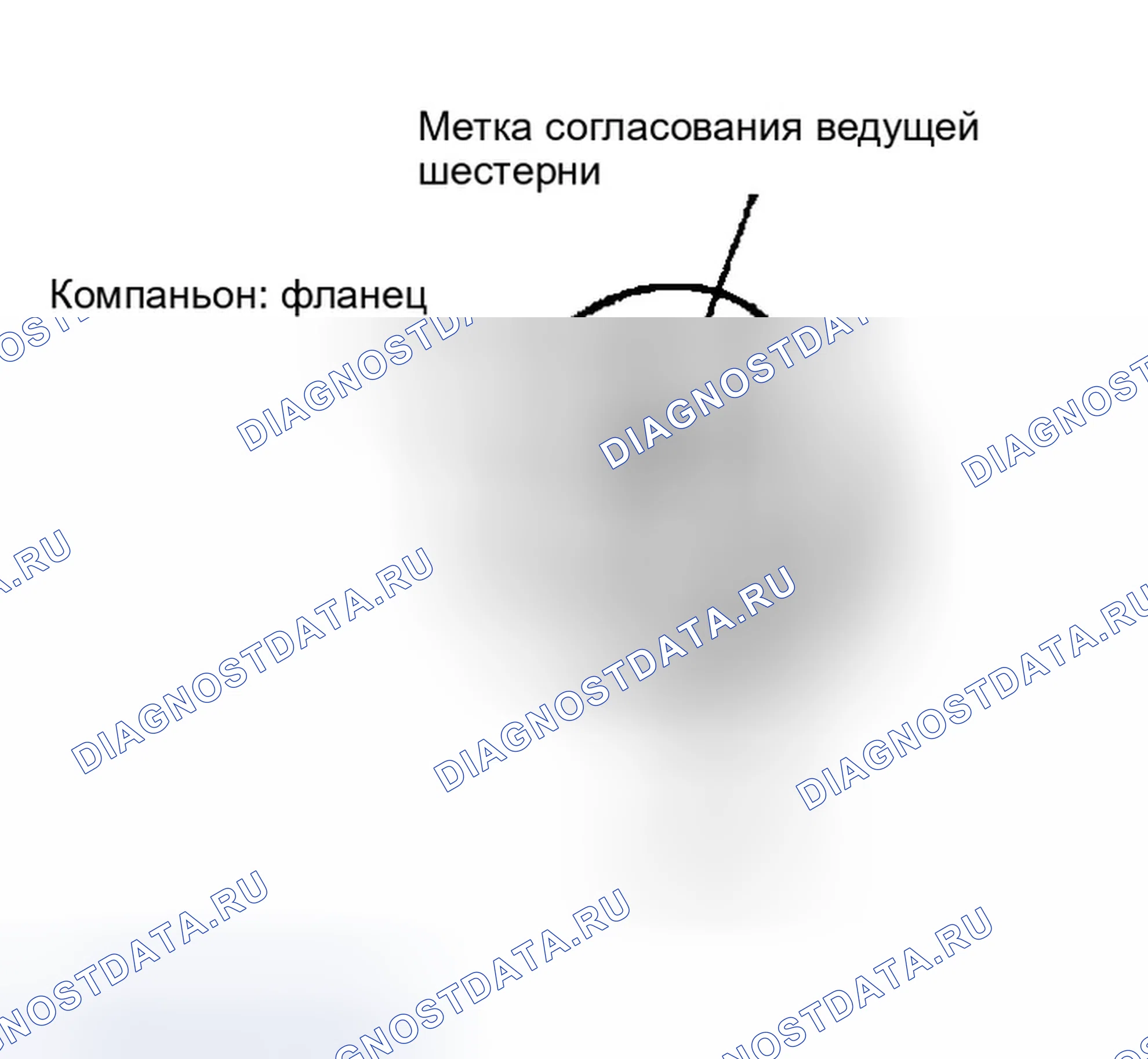 Рис. 14: ДЕМОНТАЖ. Infiniti G35 III