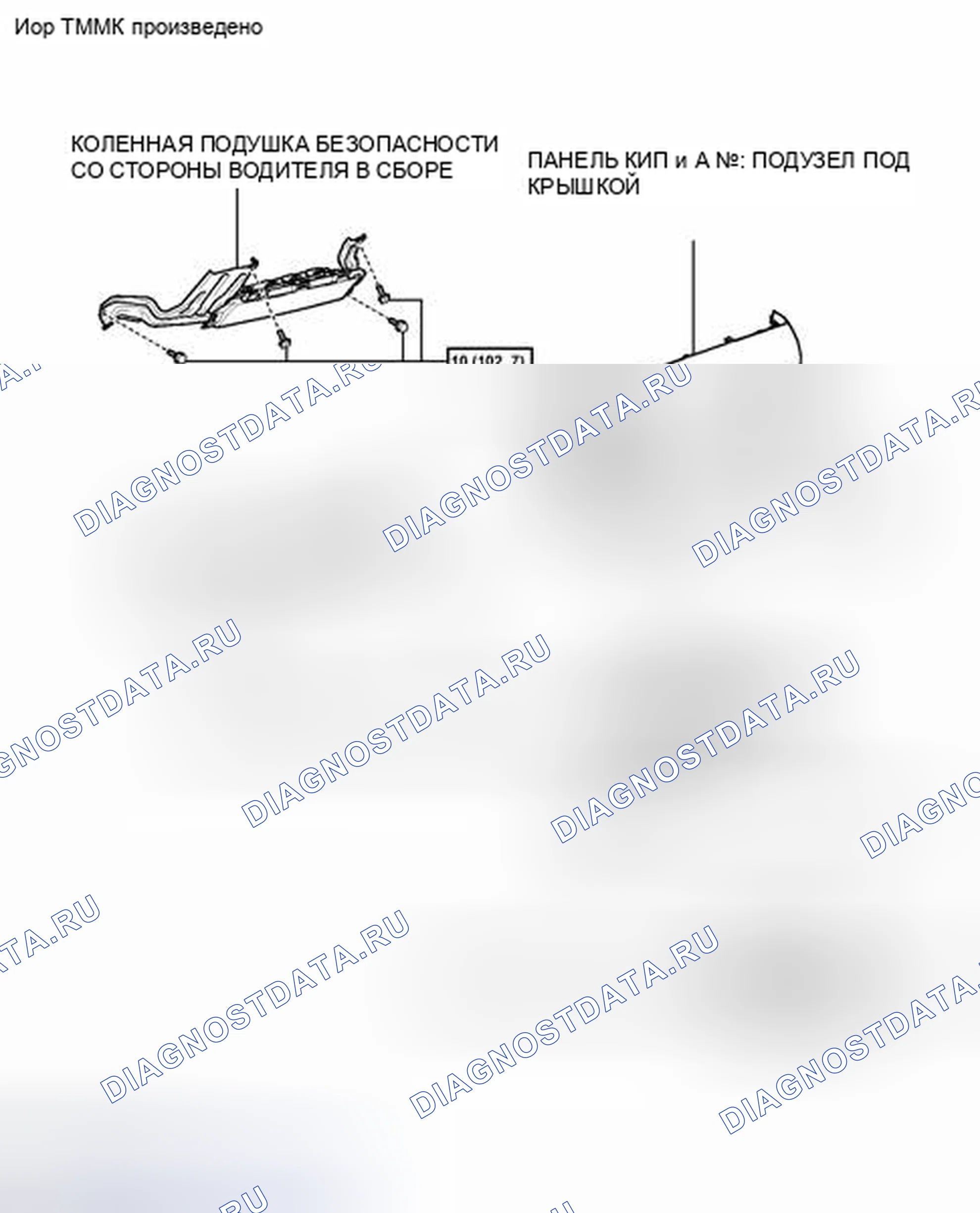 Рис. 10: ИЛЛЮСТРАЦИЯ. Toyota Camry XV40 рестайлинг