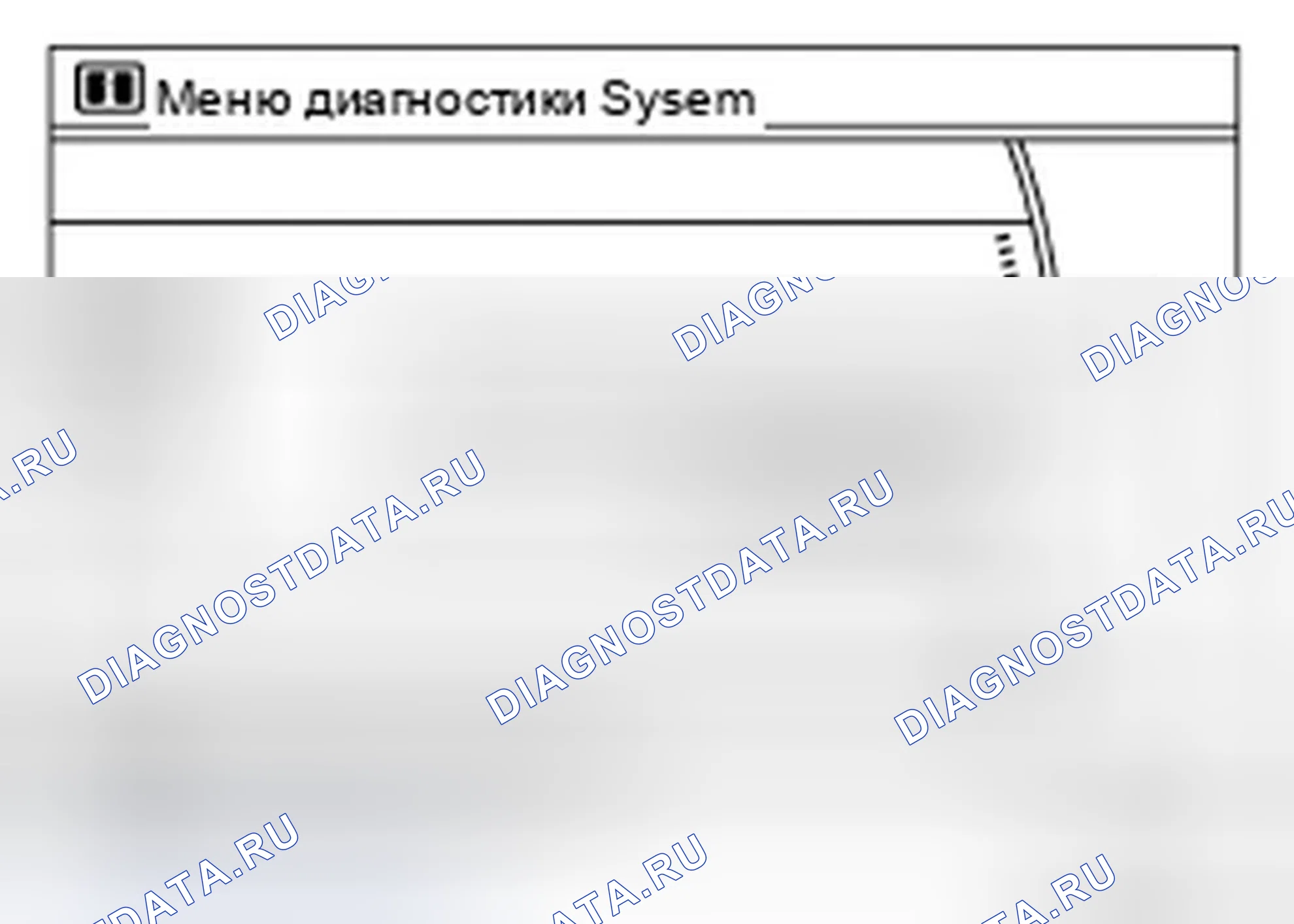 Рис. 216: Режим самодиагностики. Infiniti G37 IV рестайлинг
