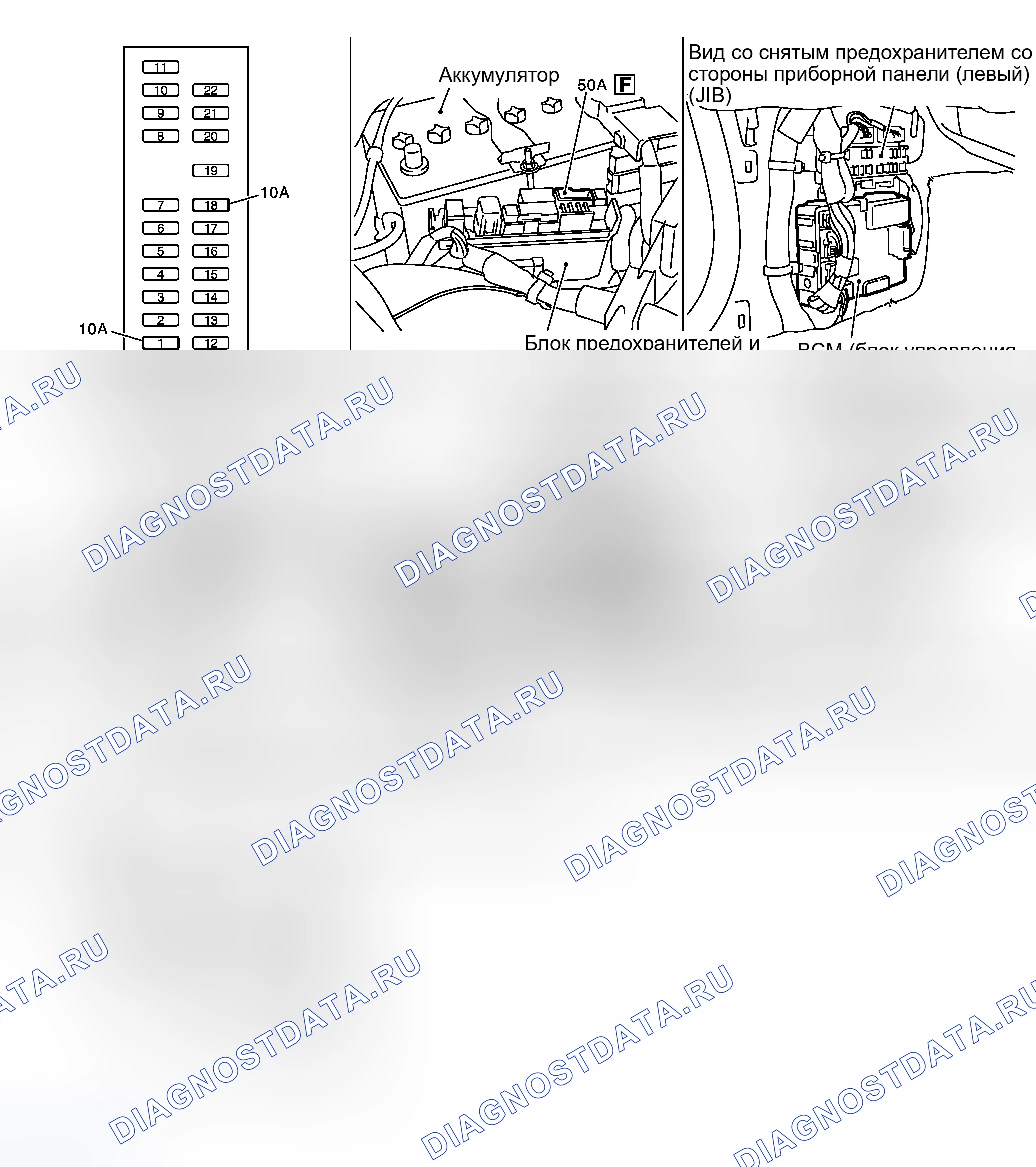 Рис. 622: РАСПОЛОЖЕНИЕ КОМПОНЕНТОВ И КАБЕЛЬНЫХ ЖГУТОВ. Infiniti G35 III