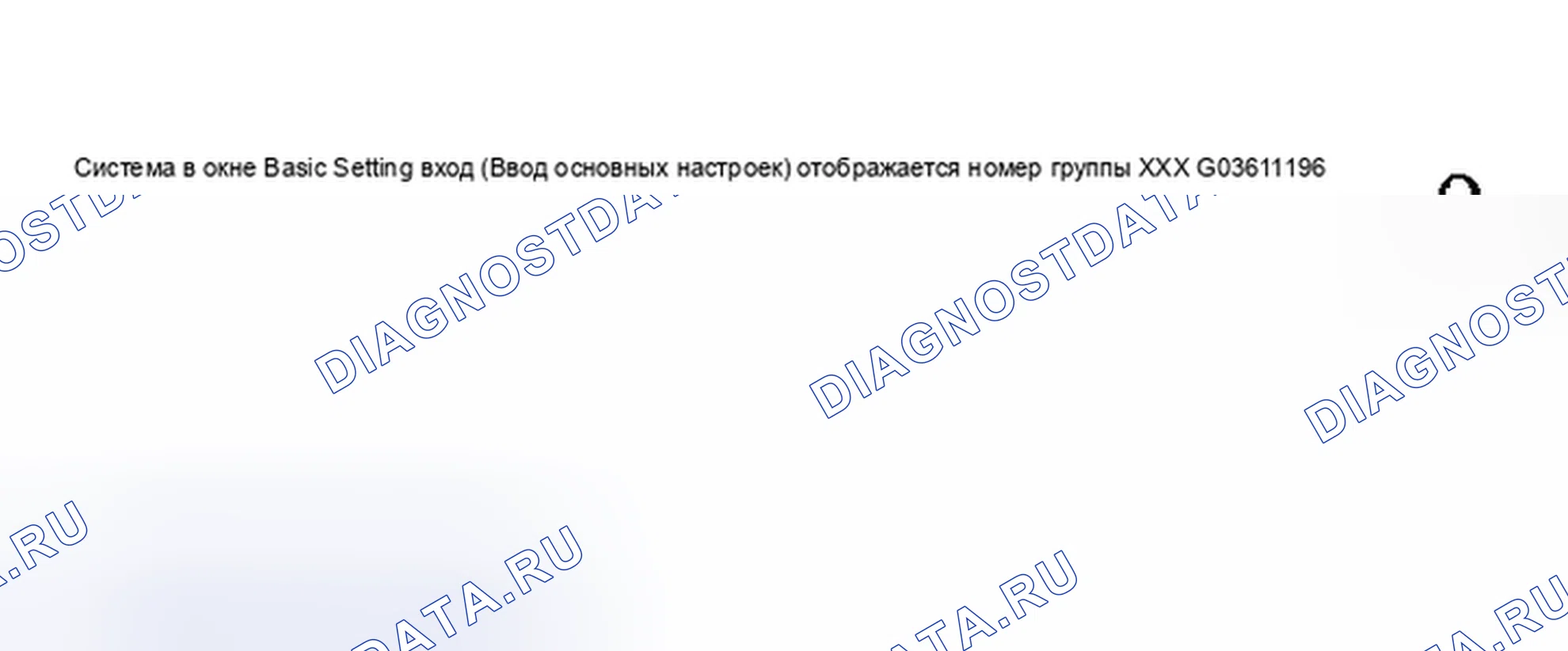 Рис. 67. Audi S4 B5