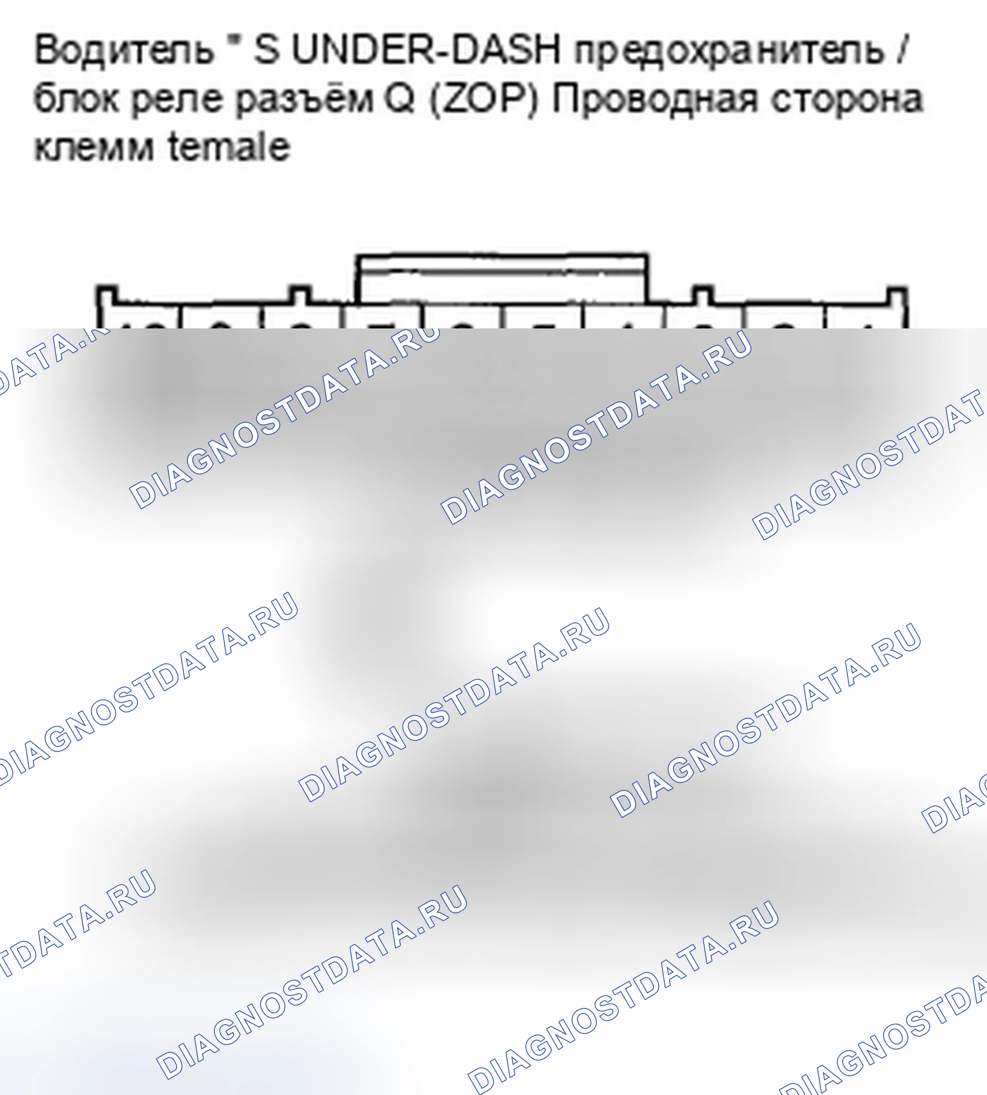 Рис. 18. Honda Crosstour I