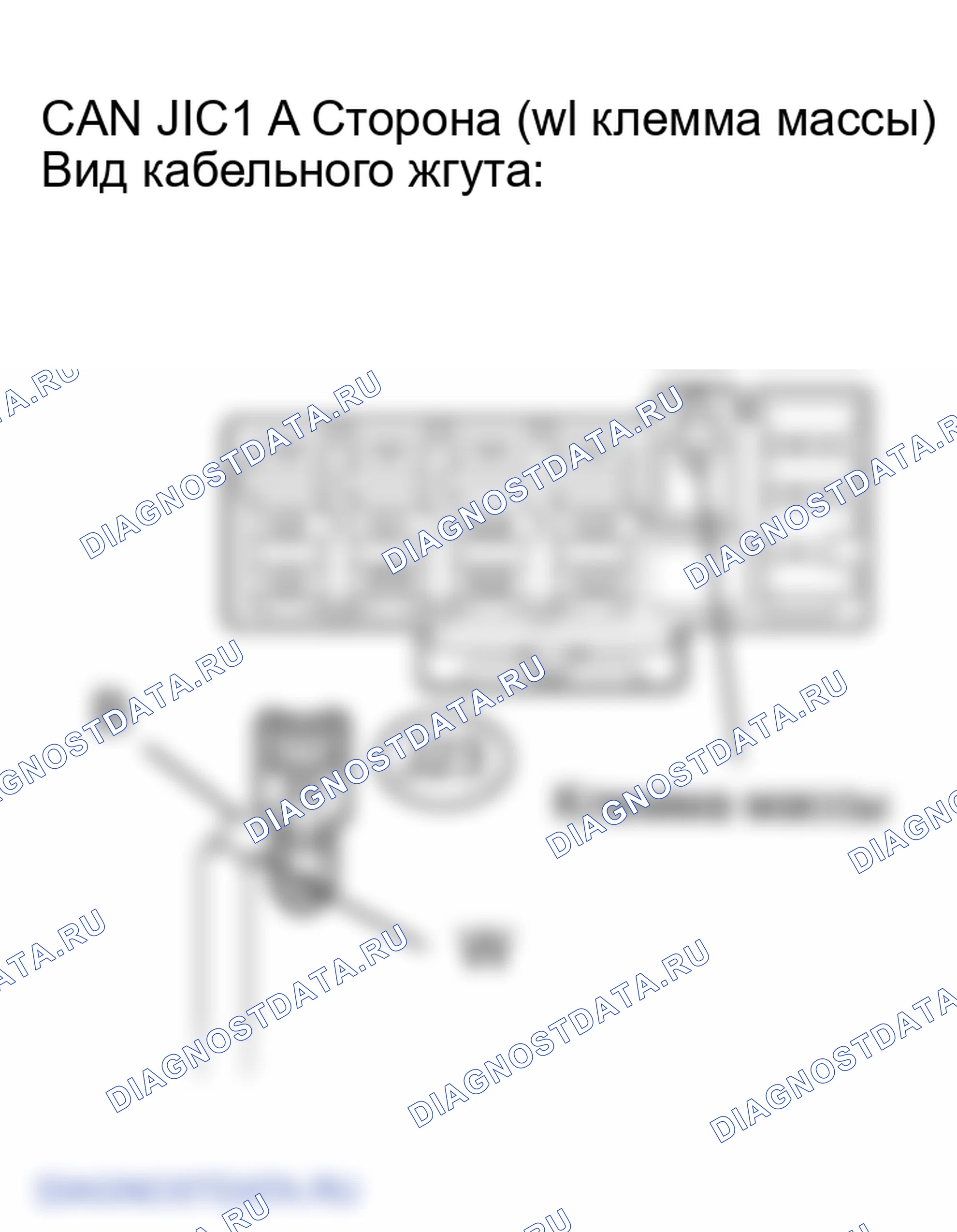 Рис. 263. Lexus RX II