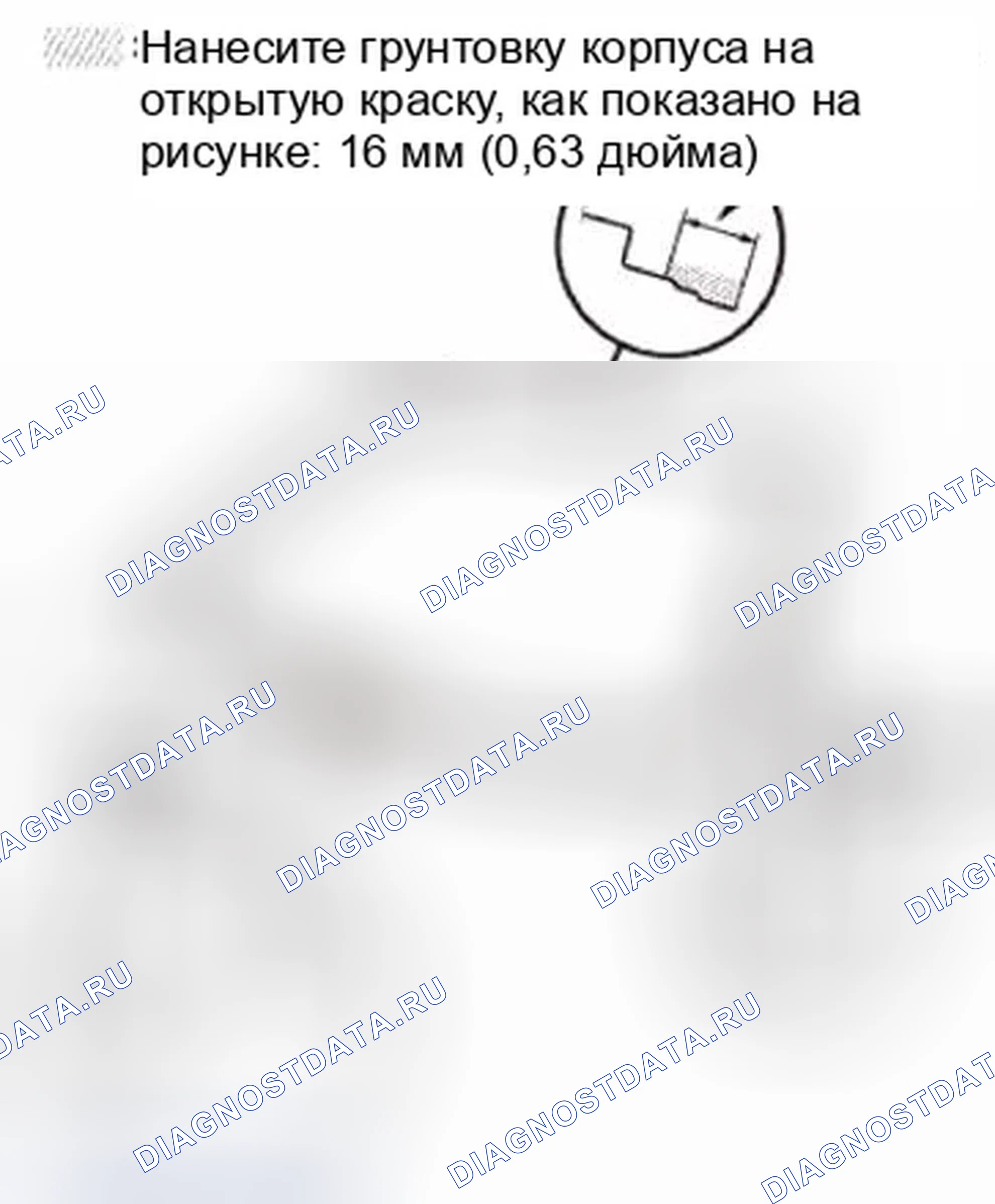 Рис. 598. Honda Civic IX