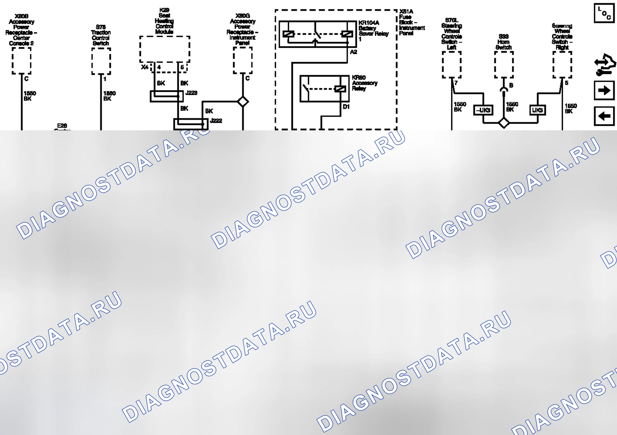 Рис. 42: G207. Chevrolet Equinox II