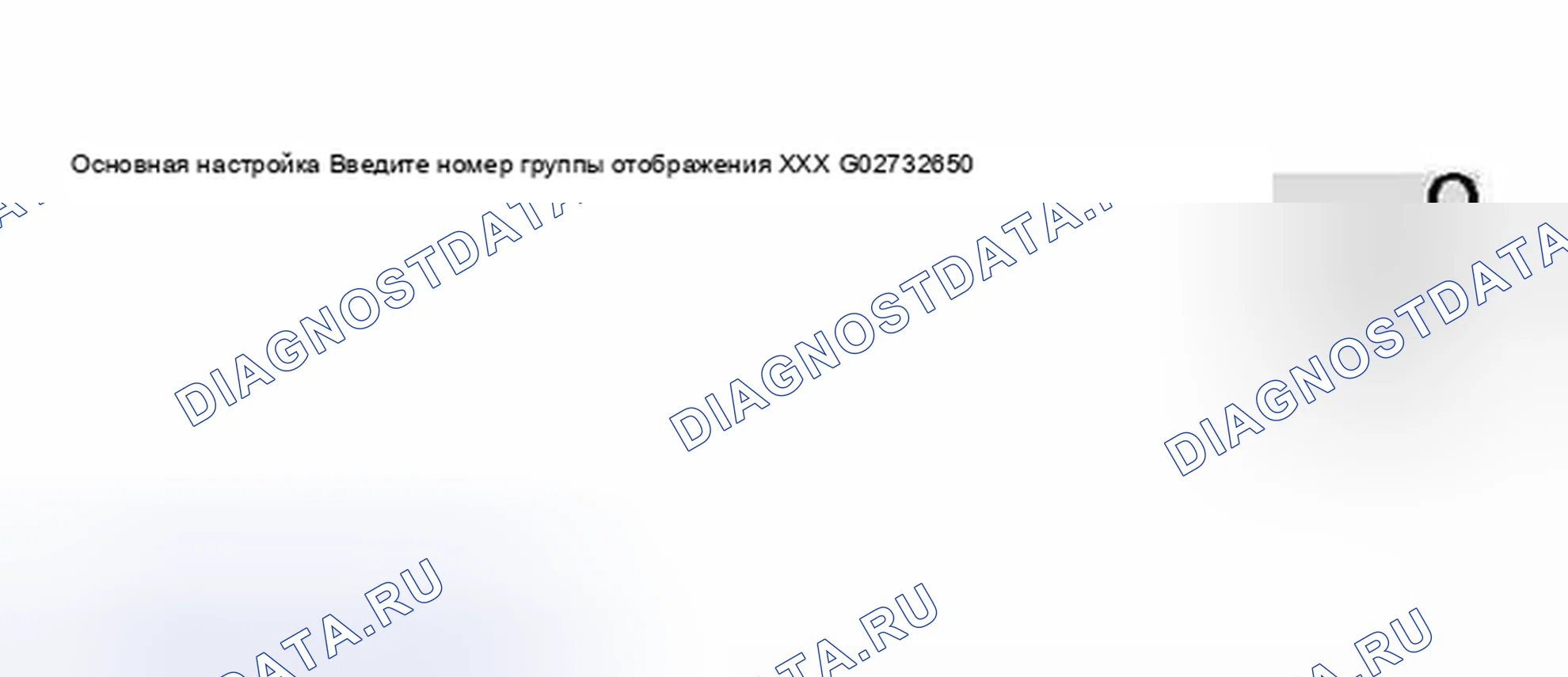Рис. 139. Audi A6 C5 рестайлинг