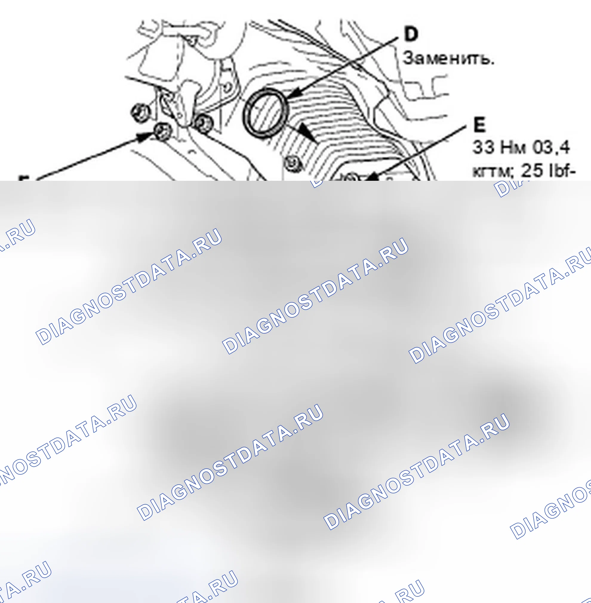 Рис. 499: Демонтаж/монтаж подпольного TWC. Honda Accord VIII