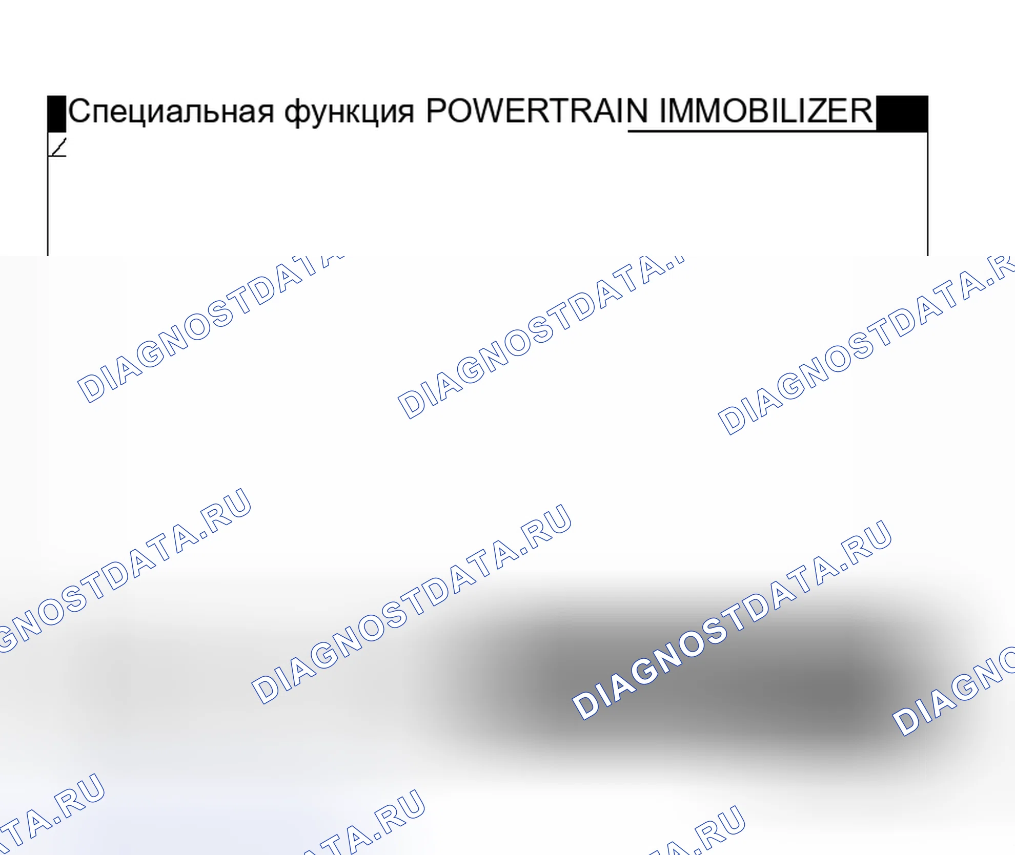 Рис. 39. Mitsubishi Endeavor I