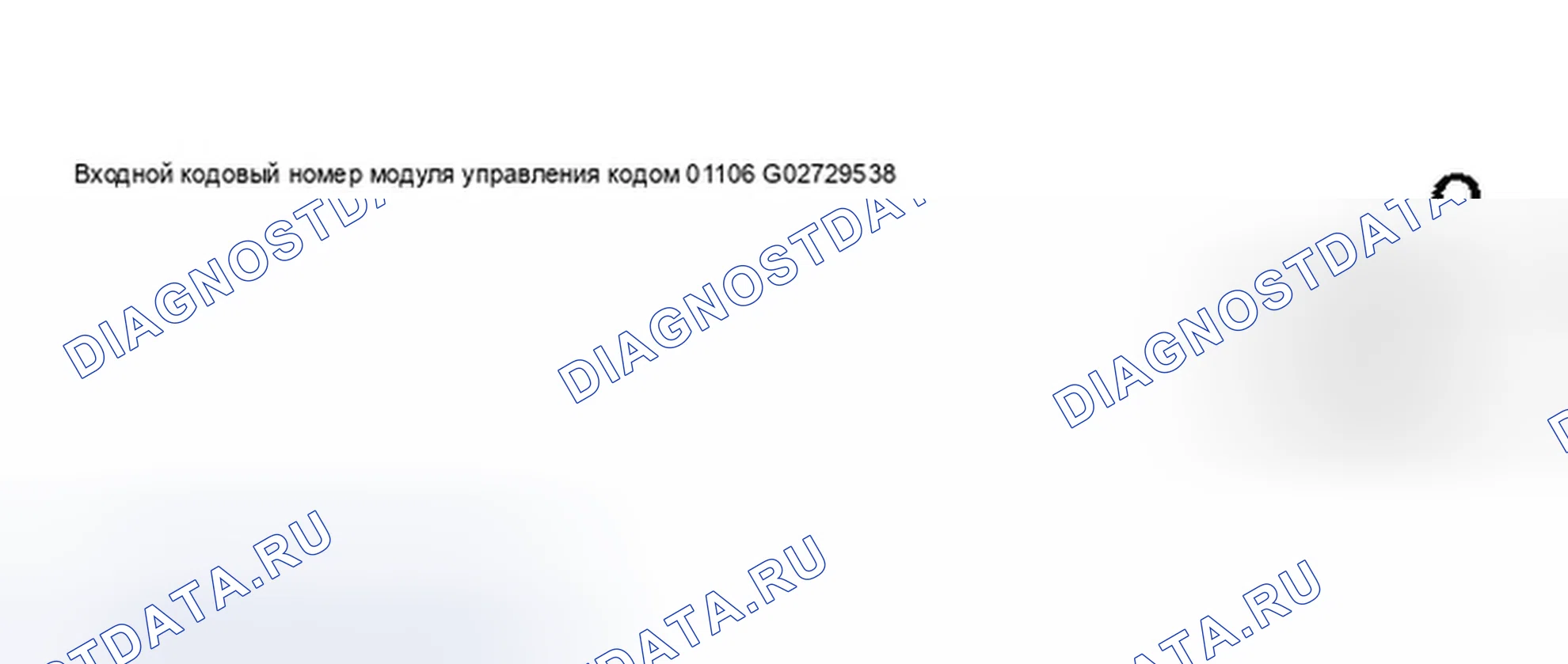 Рис. 384. Audi A8 D2 рестайлинг