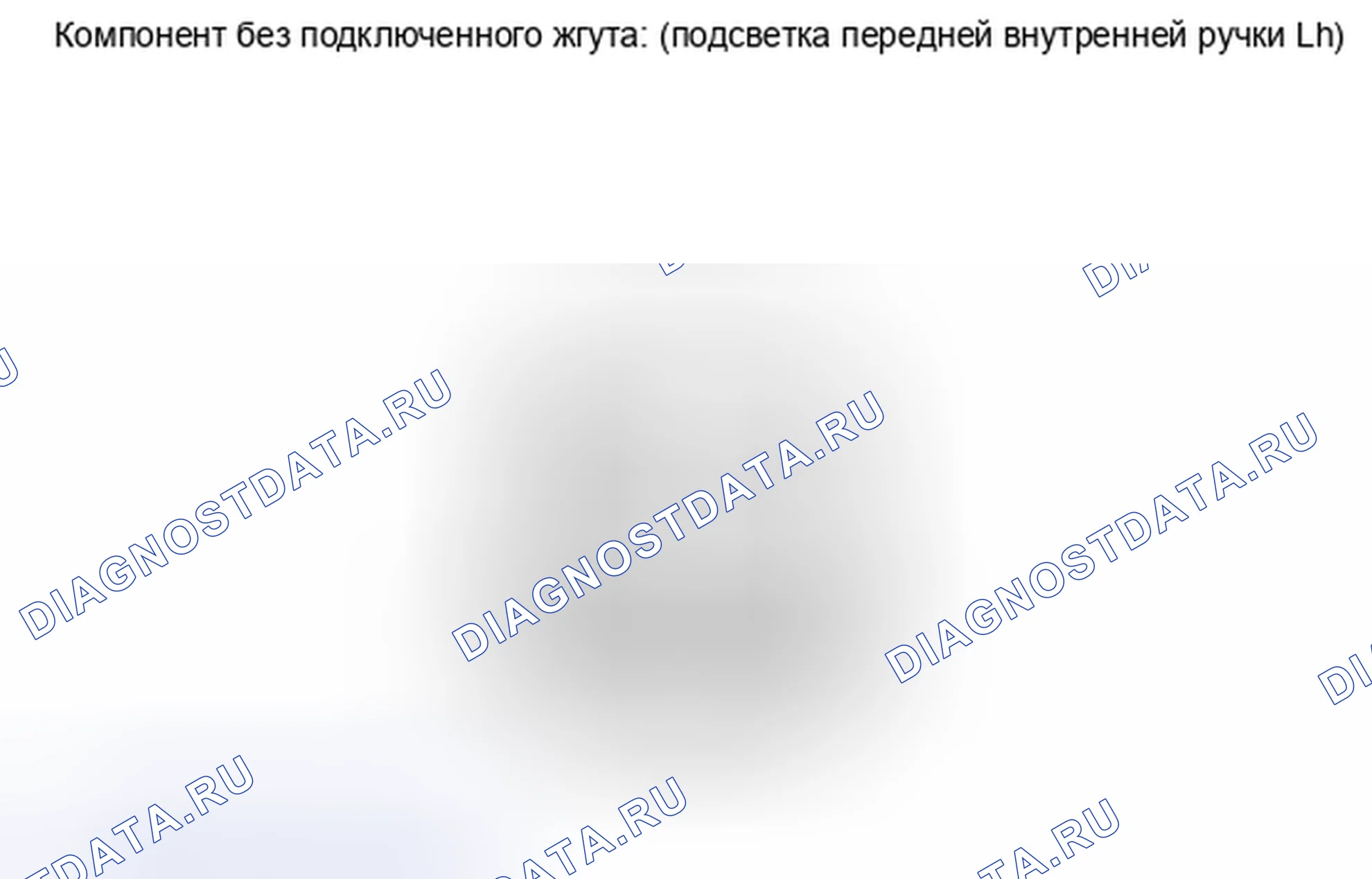 Рис. 68: ПОРЯДОК ВЫПОЛНЕНИЯ РАБОТ. Honda Accord IV