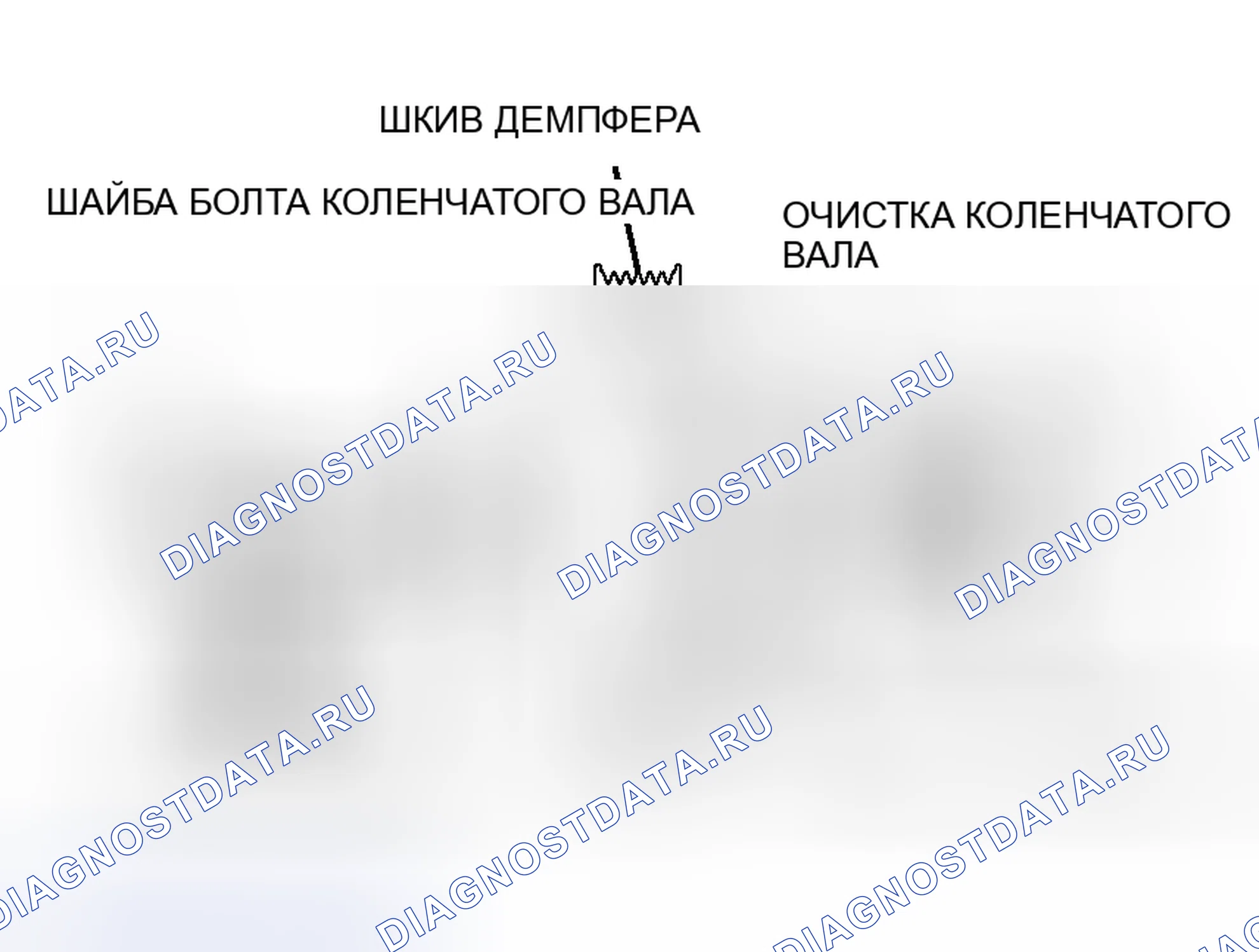 Рис. 237. Mitsubishi Endeavor I