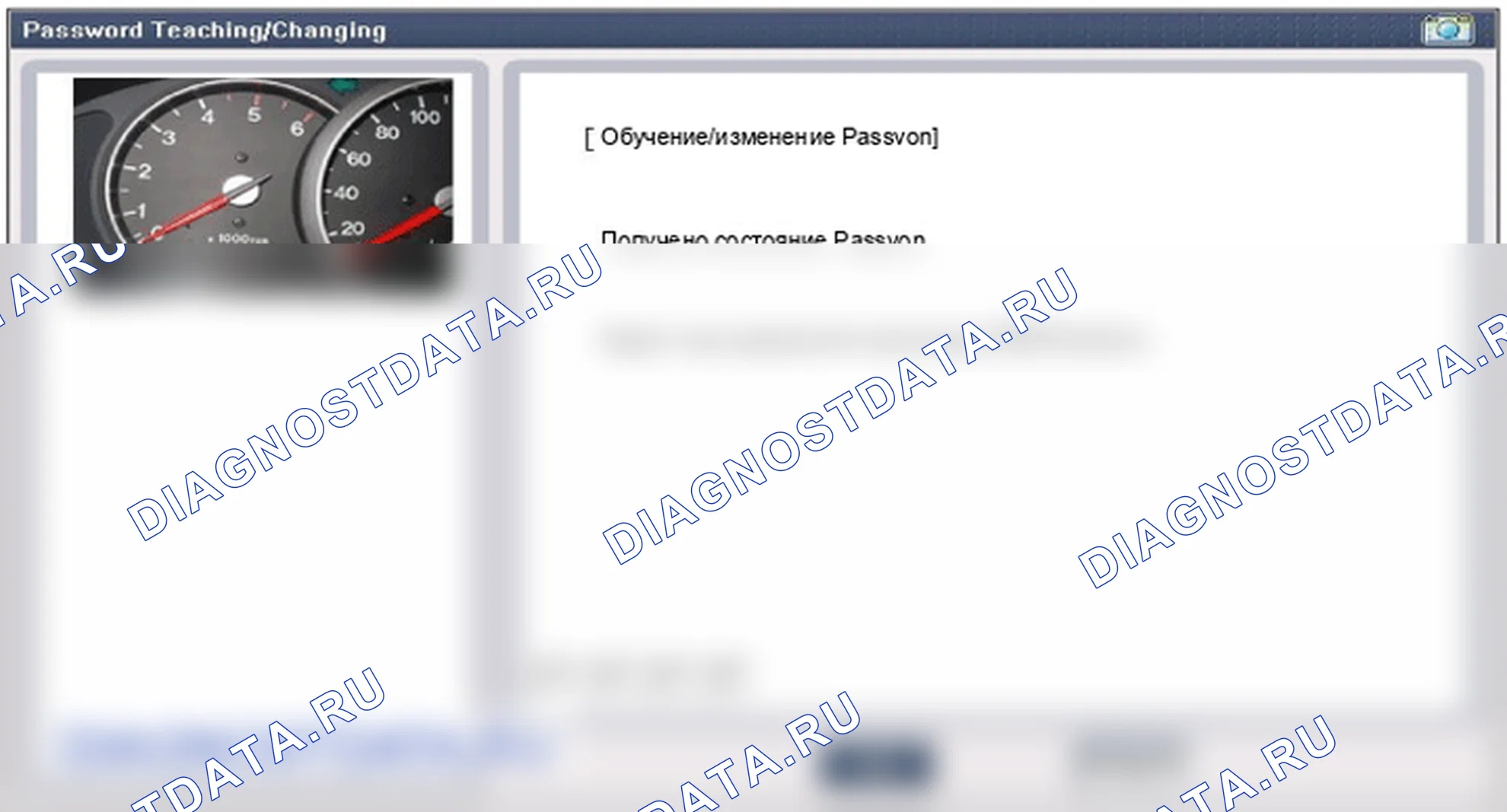 Проверка процедуры ремонта. Hyundai Genesis Coupe(Bk)-U.S. I
