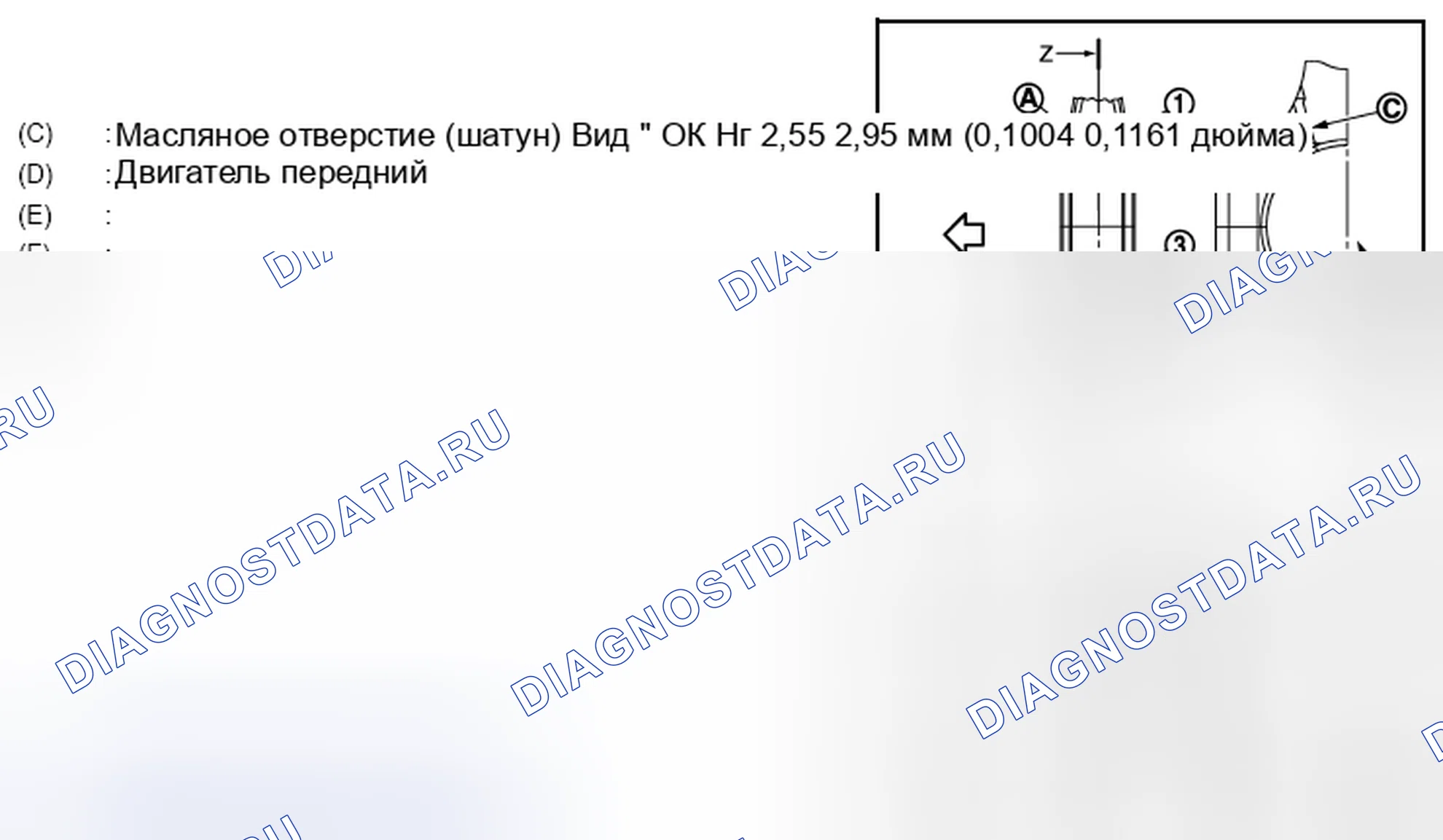 Рис. 146. Nissan Sentra B17 рестайлинг