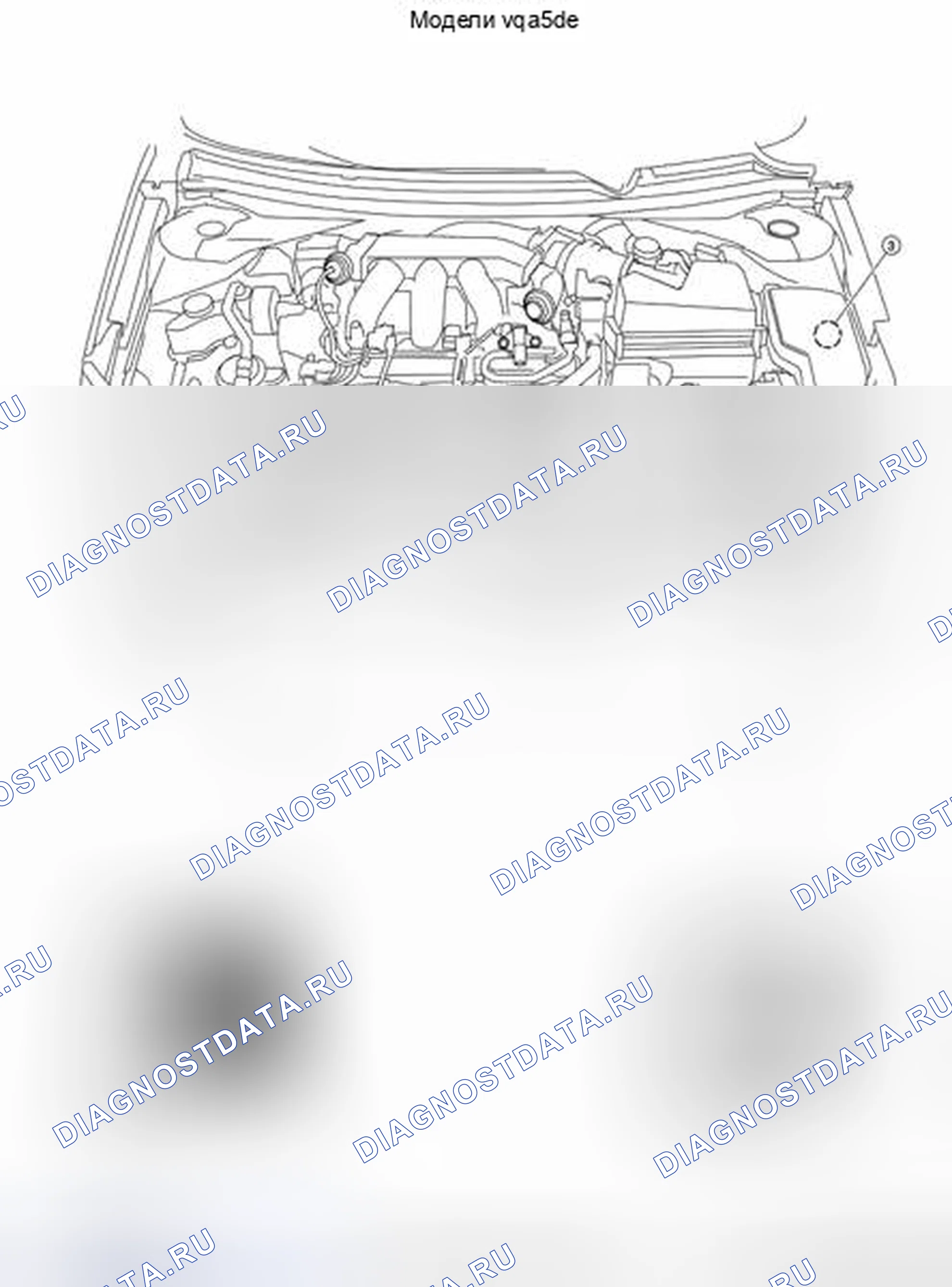Рис. 2. Nissan Altima L32 рестайлинг
