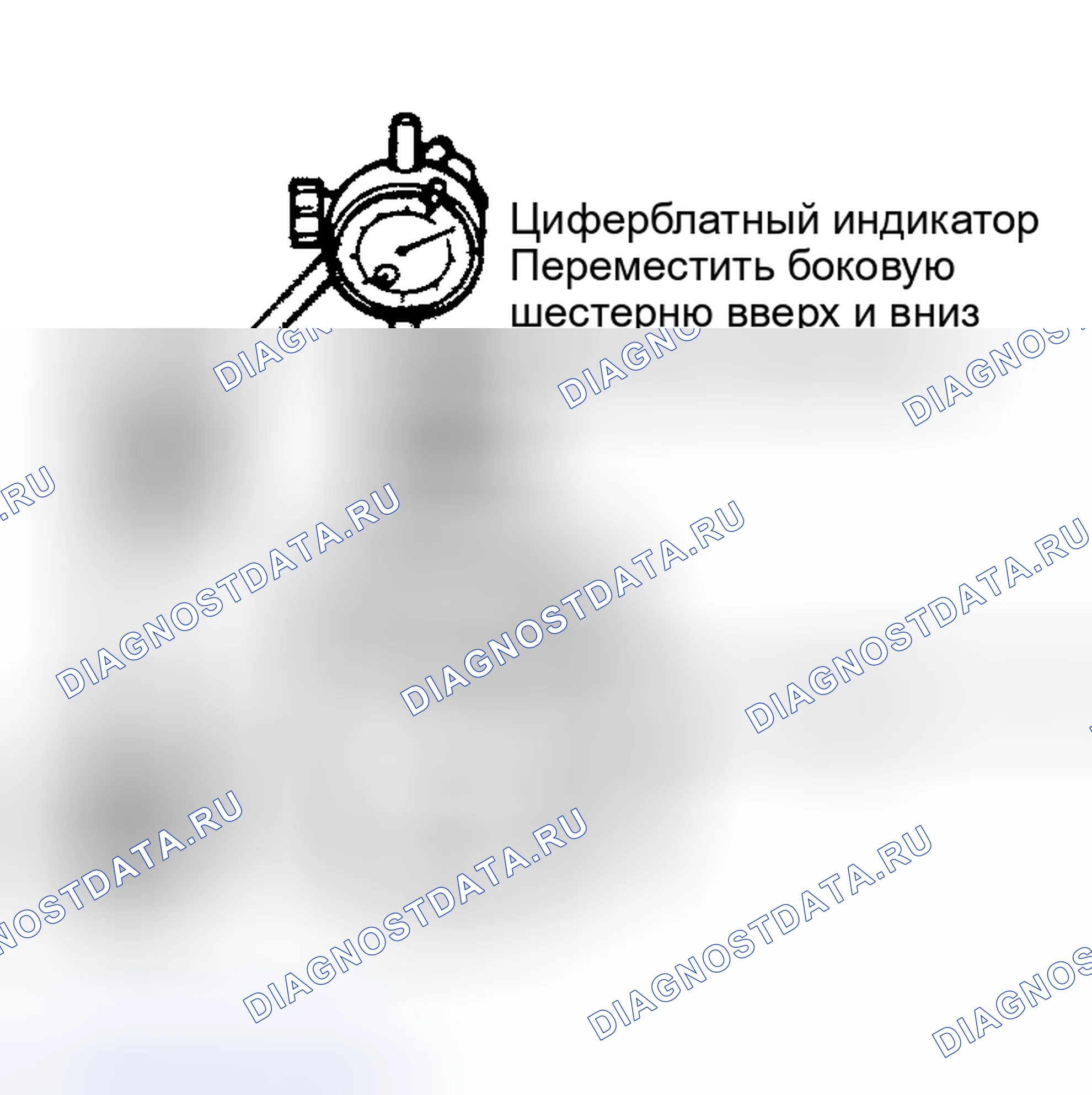 Рис. 38. Nissan Pulsar N13
