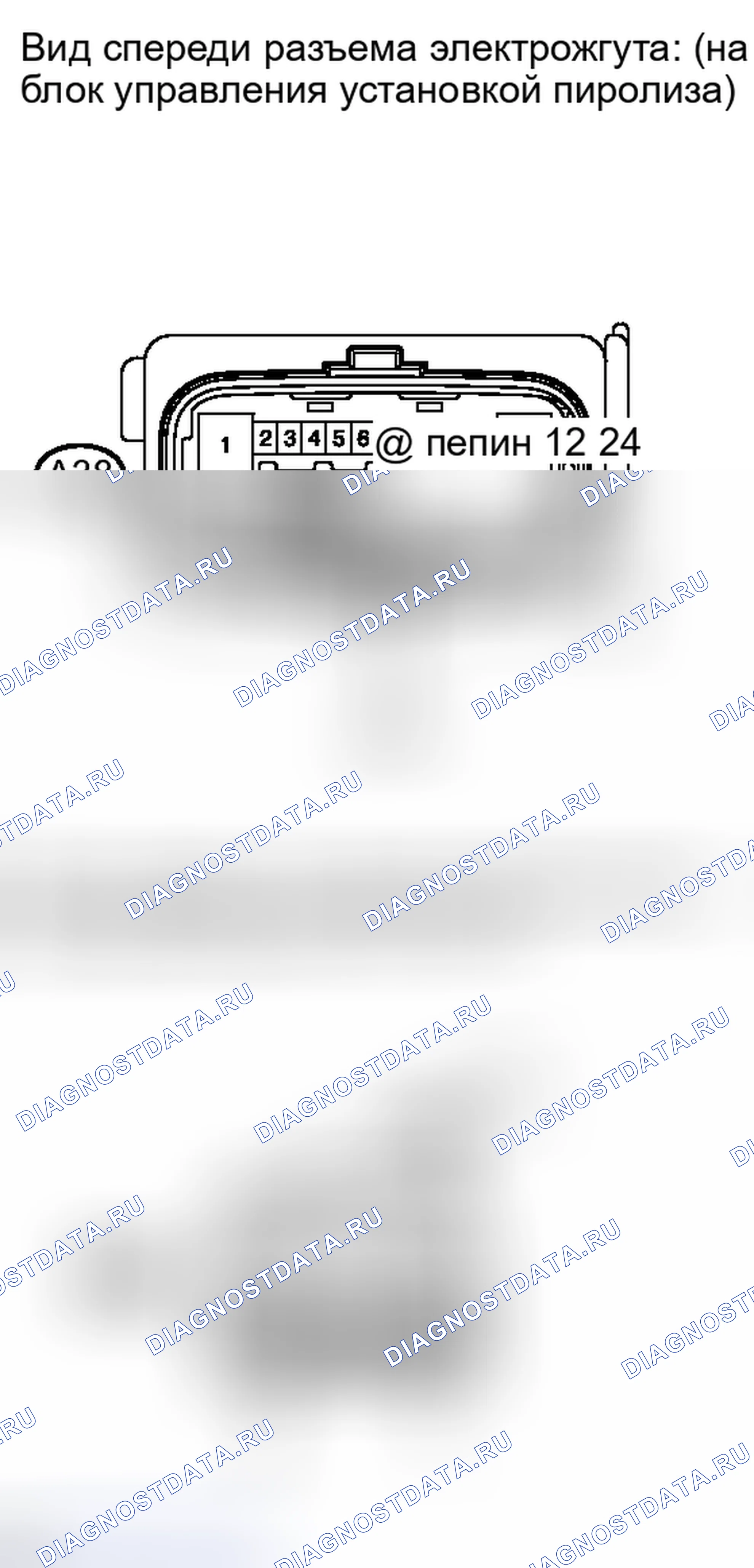 Рис. 243. Toyota Matrix E140