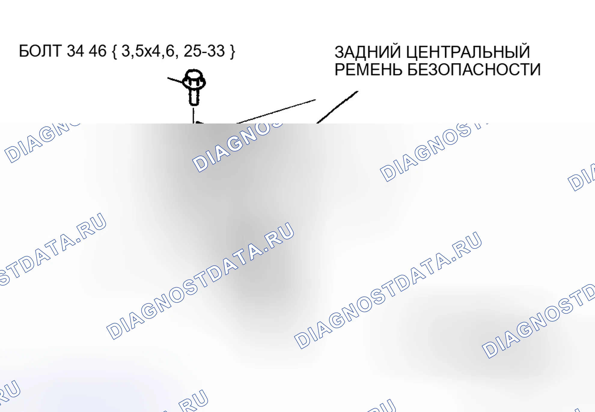 Рис. 7: Спорт Седан. Mazda 6 GH рестайлинг