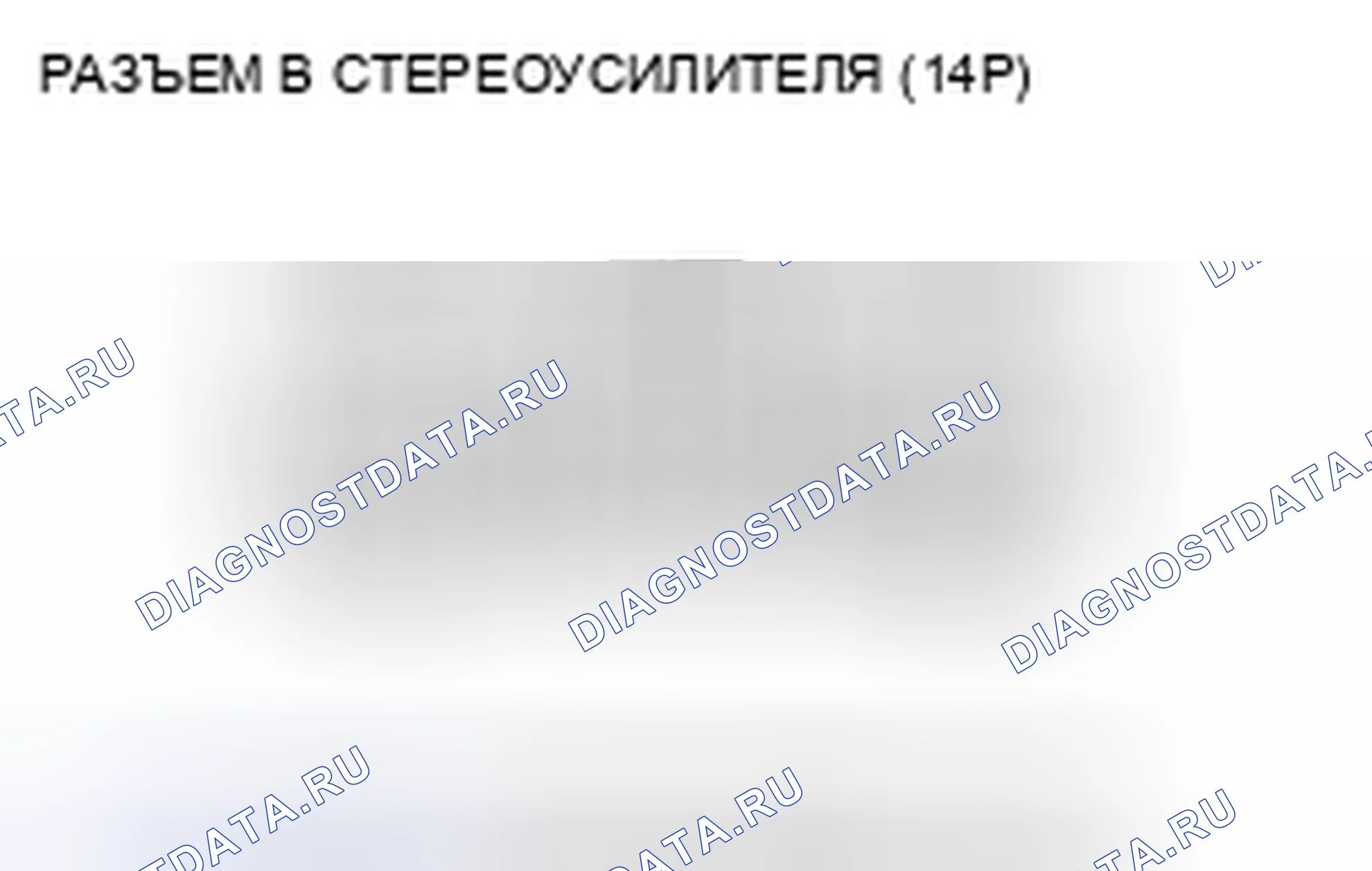 Рис. 107. Honda Civic VIII рестайлинг