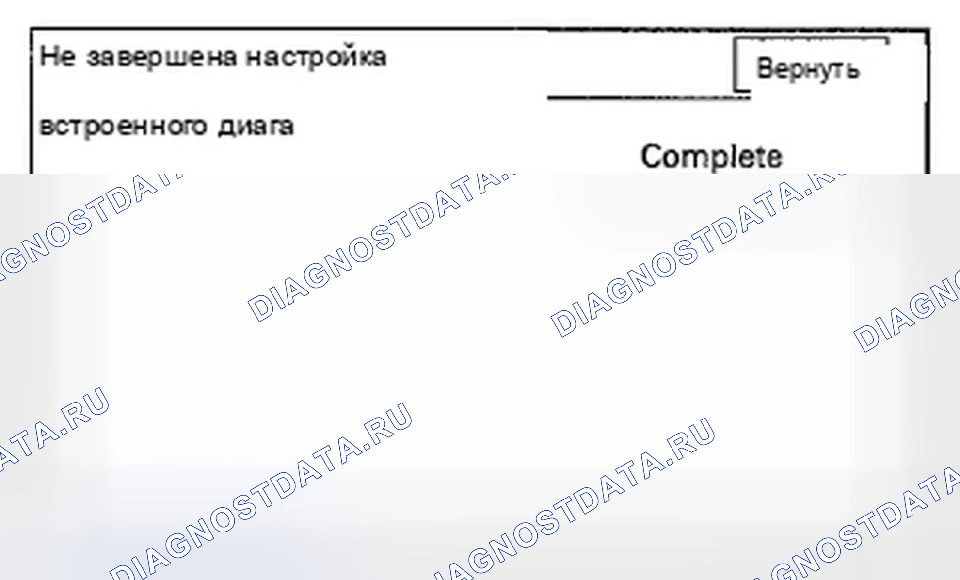 Рис. 927. Acura TSX II