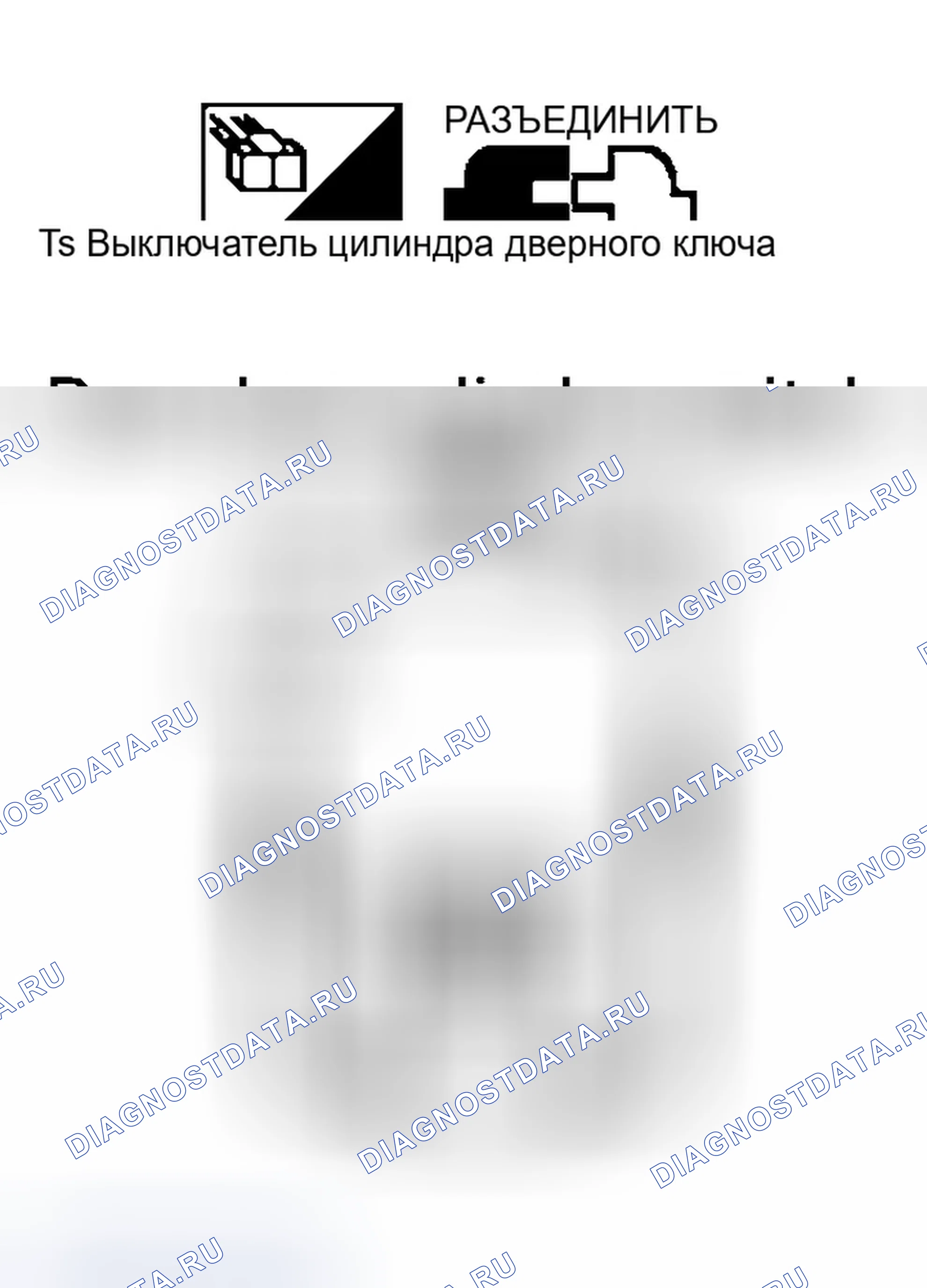 Рис. 791. Infiniti G35 III