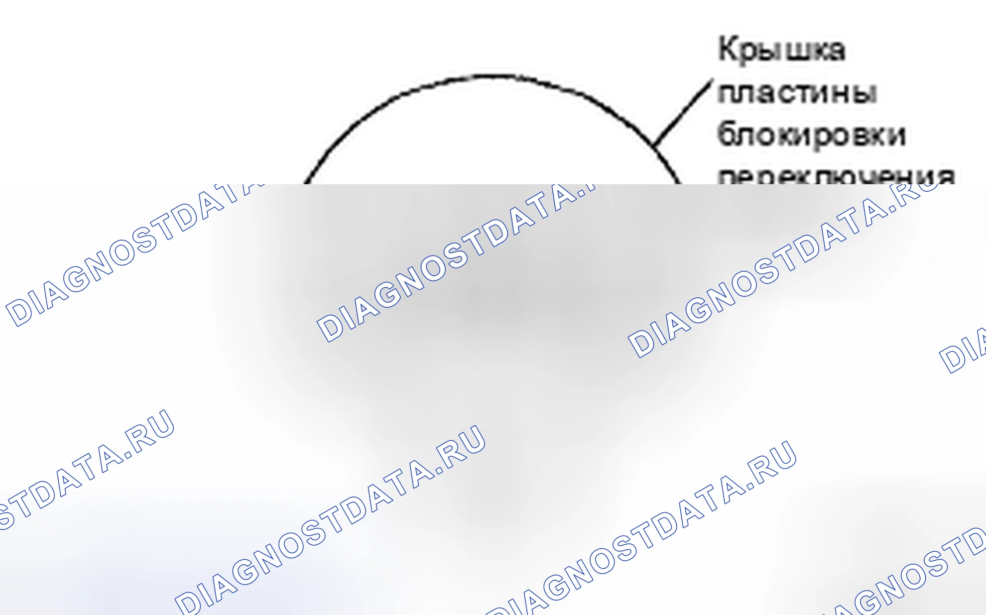 Рис. 544. Toyota Corolla X
