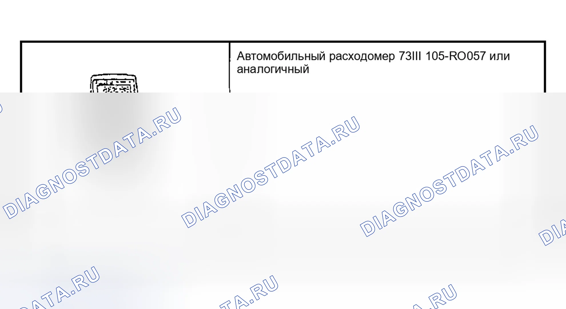 Рис. 174: Специальный инструмент (ы). Ford Explorer III