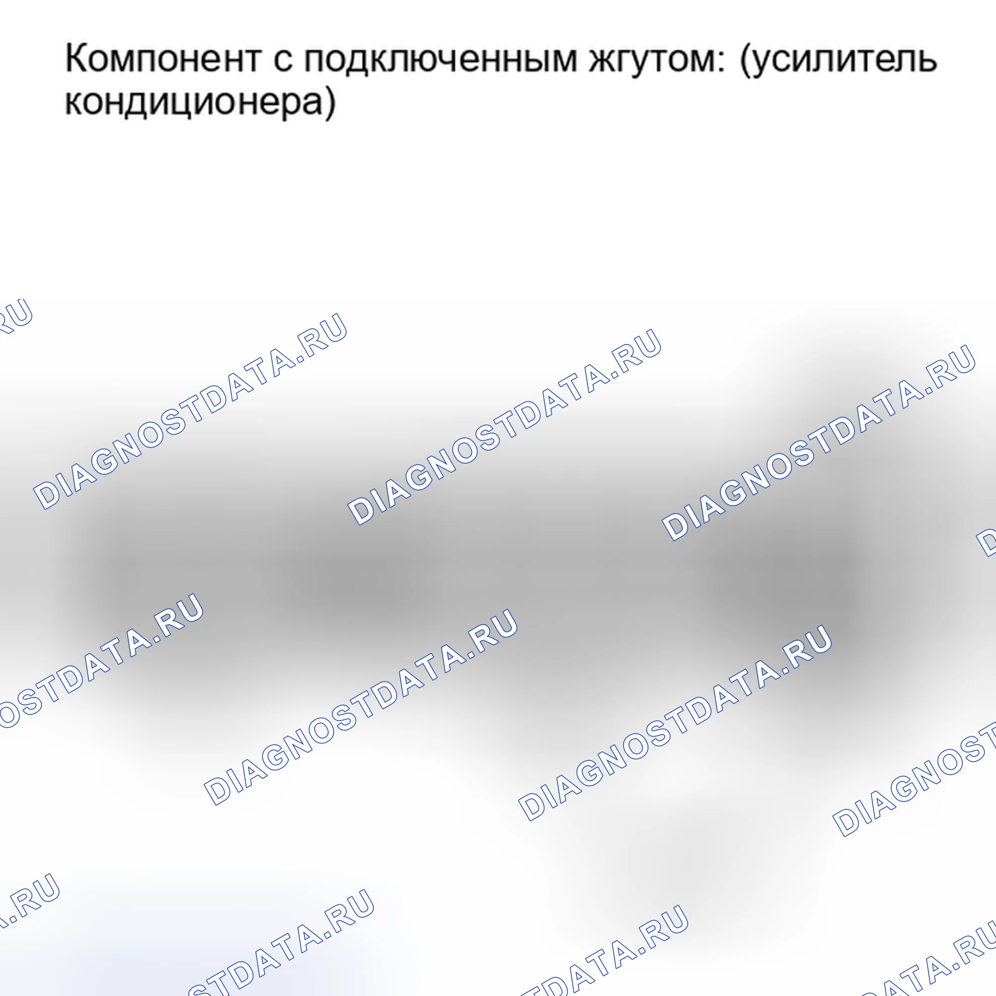 Рис. 556: ПОРЯДОК ВЫПОЛНЕНИЯ РАБОТ. Toyota Highlander II рестайлинг