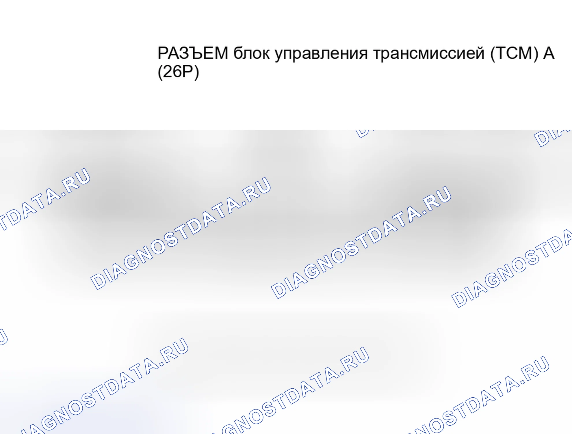Рис. 280. Honda Insight I