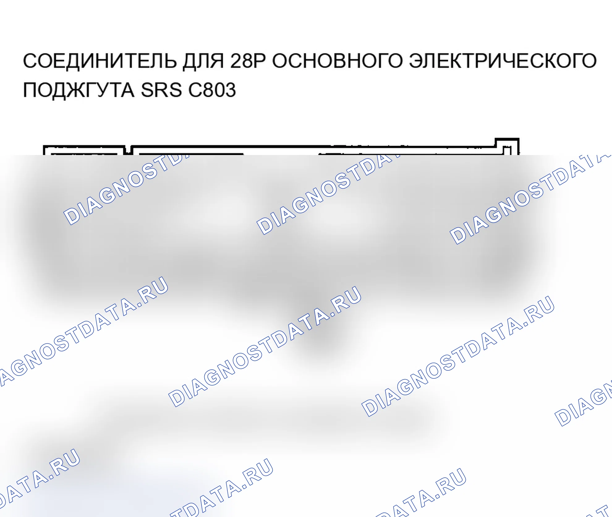 Рис. 158. Acura MDX I