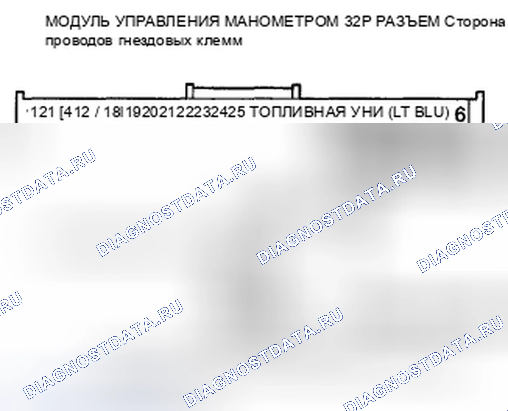 Рис. 36: расшифровка кода ошибки B1175: Неисправность цепи датчика уровня топлива (блока отправки показаний топливомера). Honda Pilot II