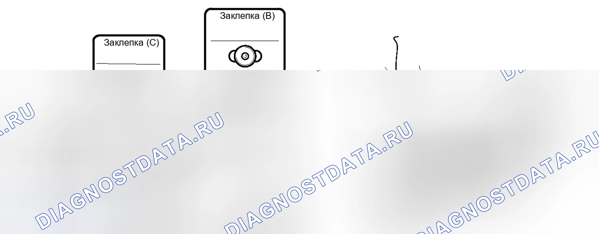 Рис. 208. Honda Accord IV