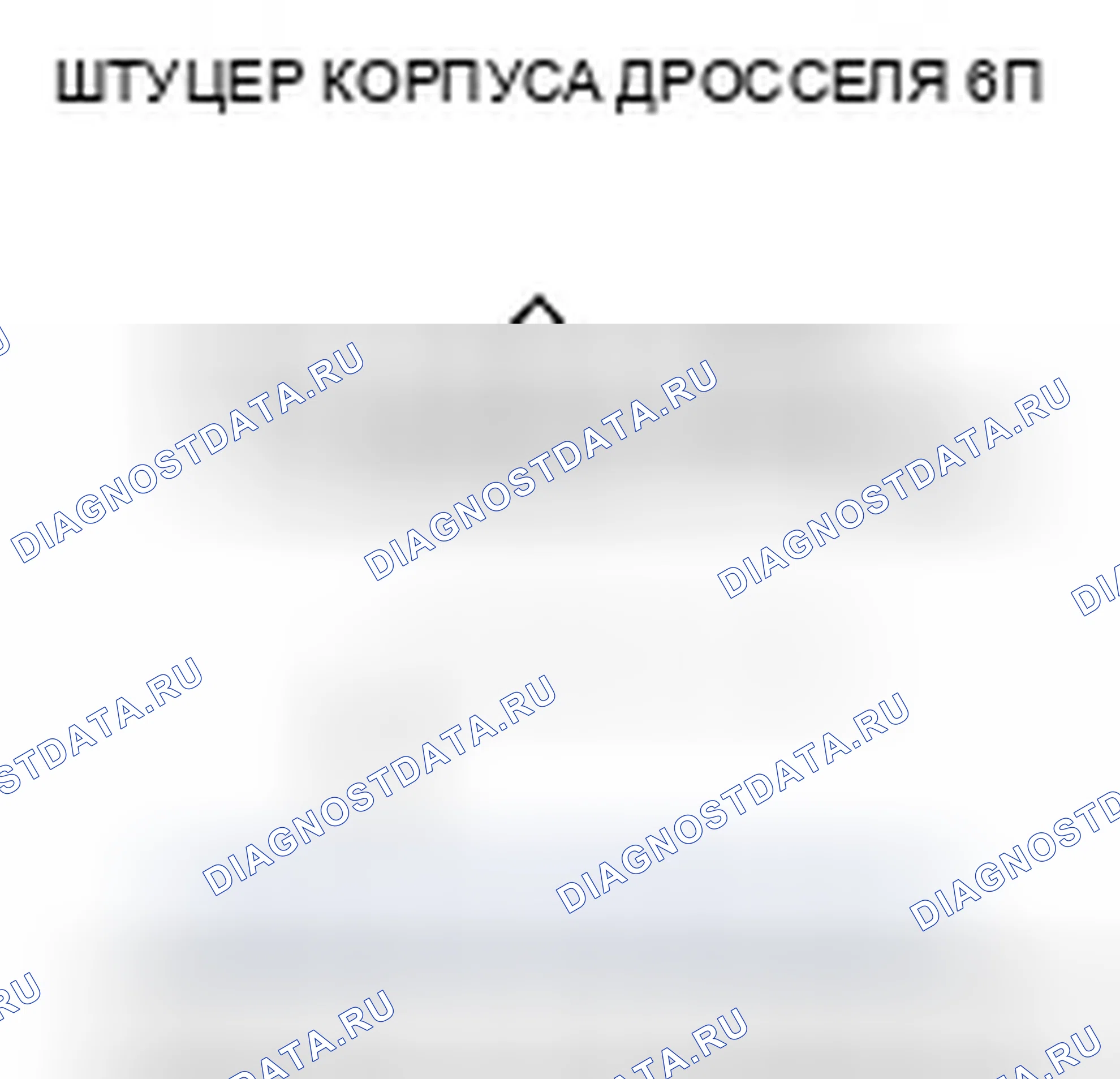 Рис. 12. Honda Fit I