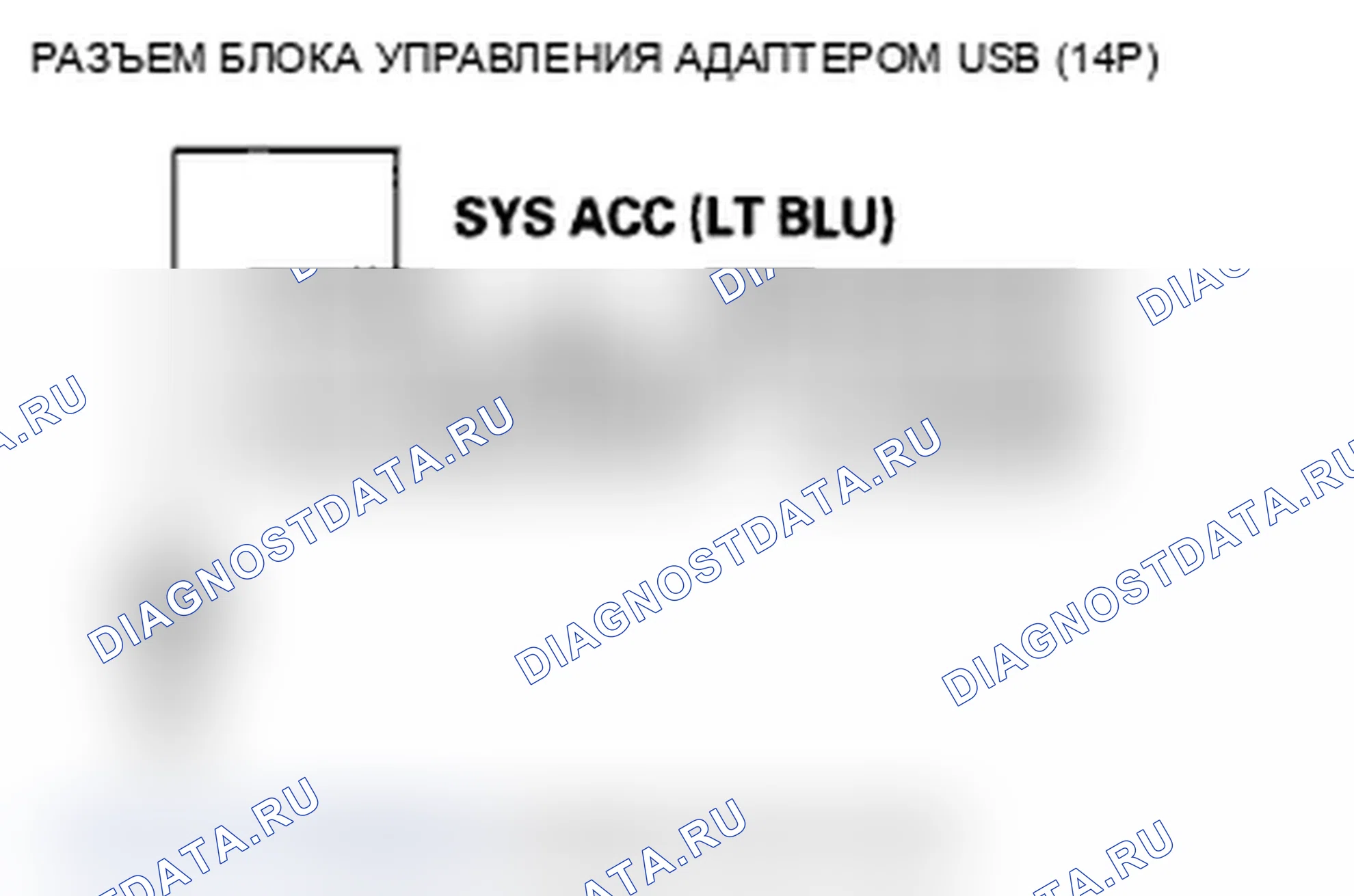 Рис. 389. Acura TL IV рестайлинг
