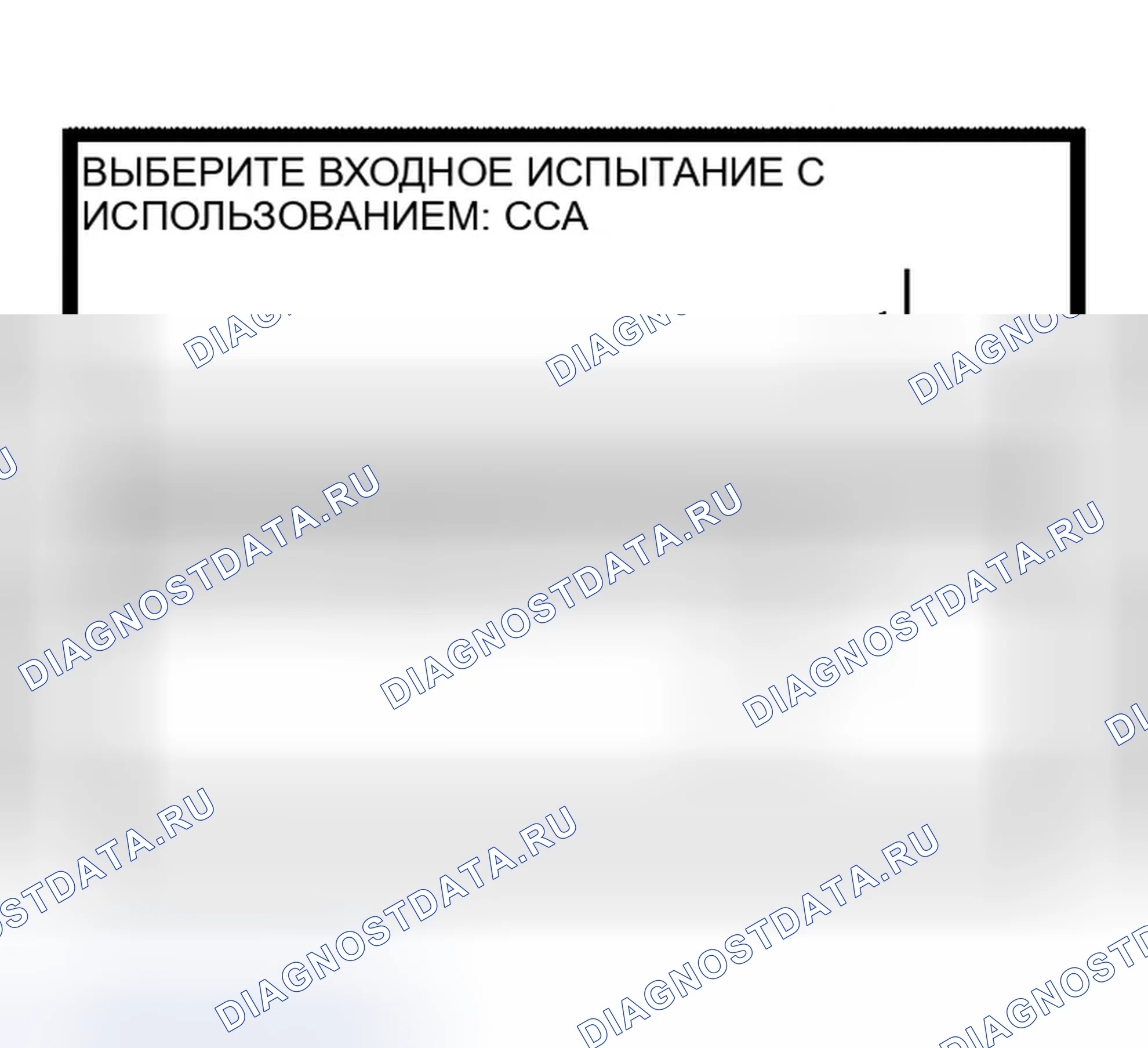 Рис. 8. Infiniti QX56 I