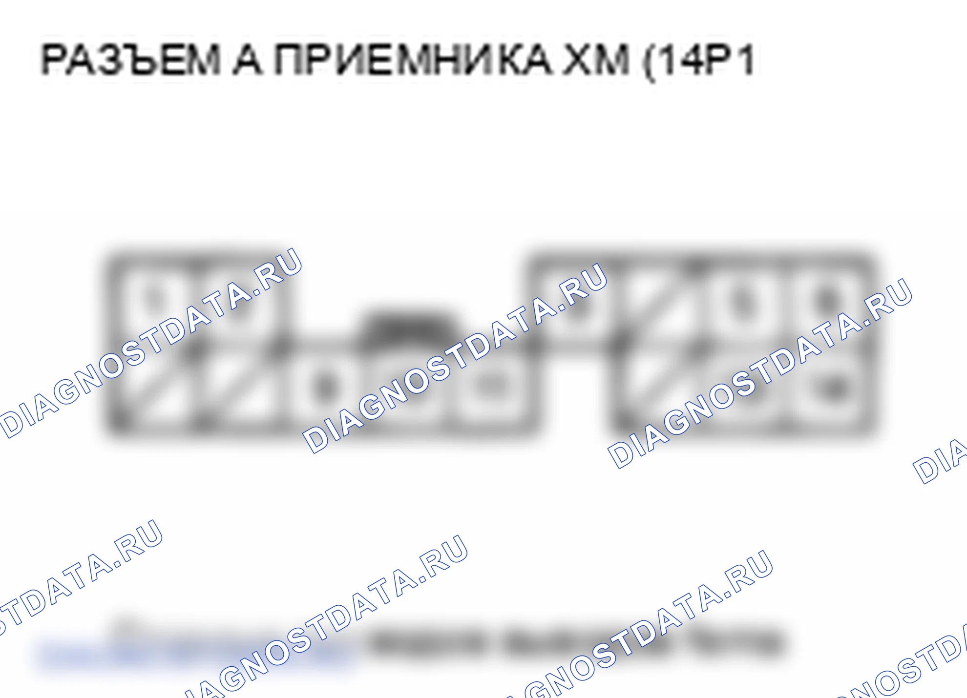Рис. 251. Honda Odyssey IV