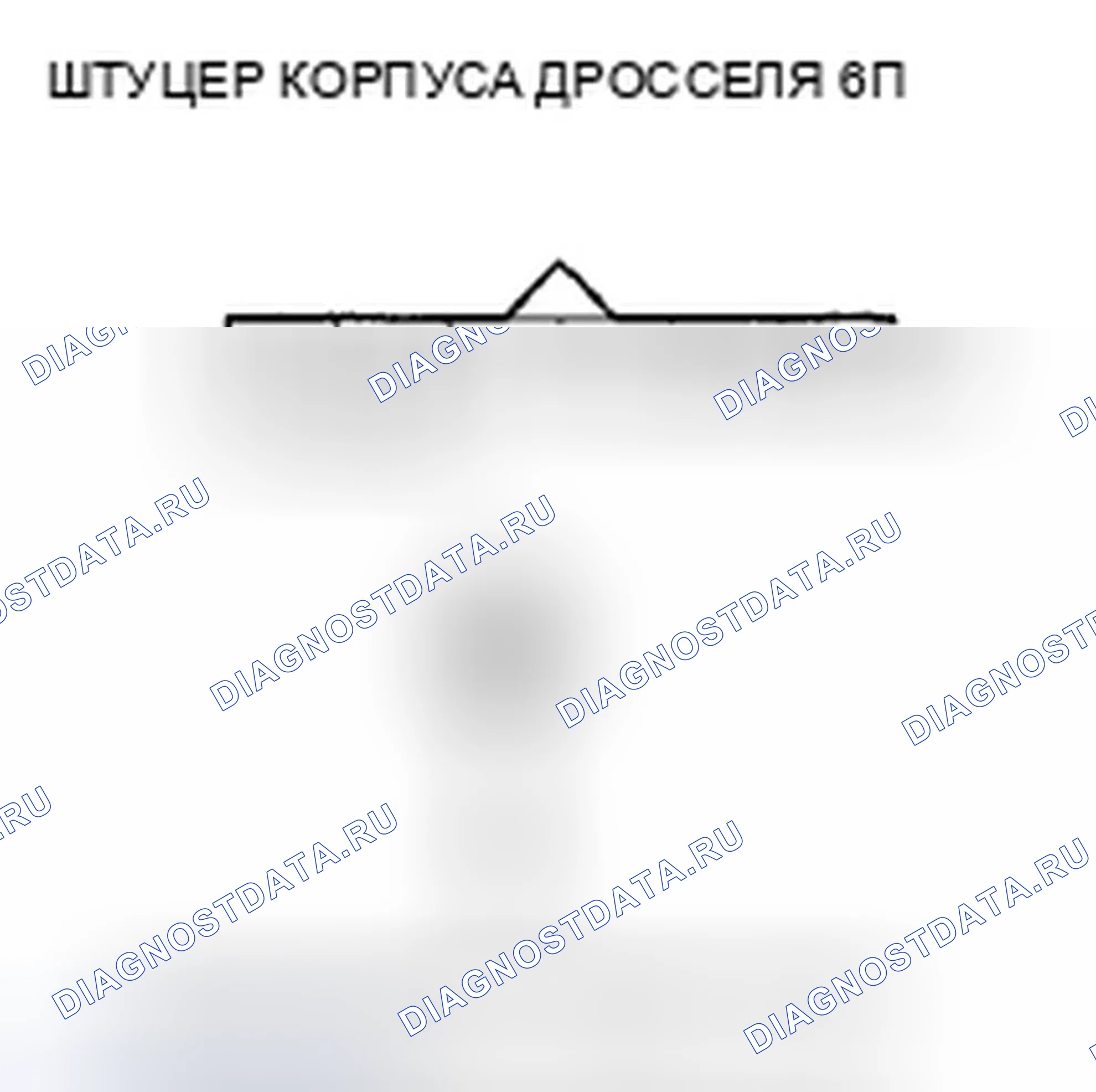 Рис. 8: P0222 расшифровка кода ошибки: низкое напряжение цепи датчика B положение дроссельной заслонки. Acura ZDX I