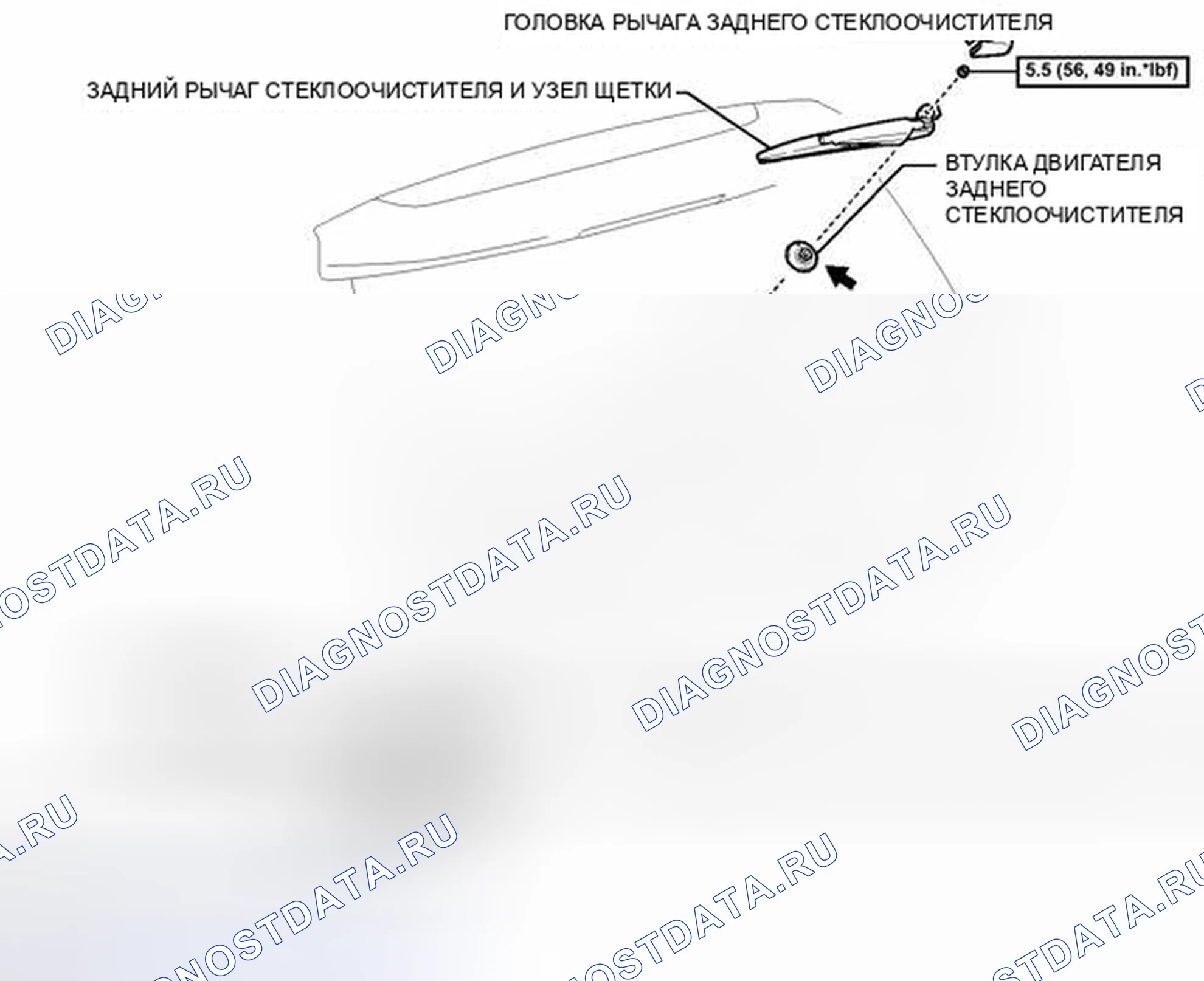 Рис. 33: ИЛЛЮСТРАЦИЯ. Lexus CT I