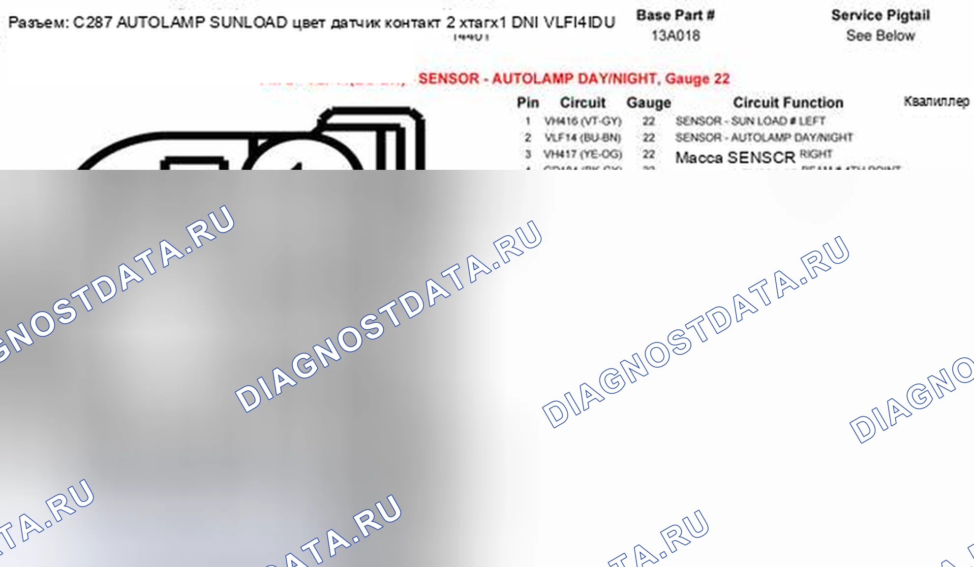 Рис. 182. Ford Pickup F250 Super Duty II