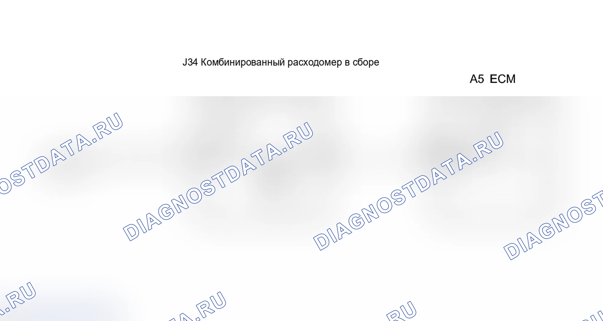 Рис. 339: электросхема. Lexus IS F I