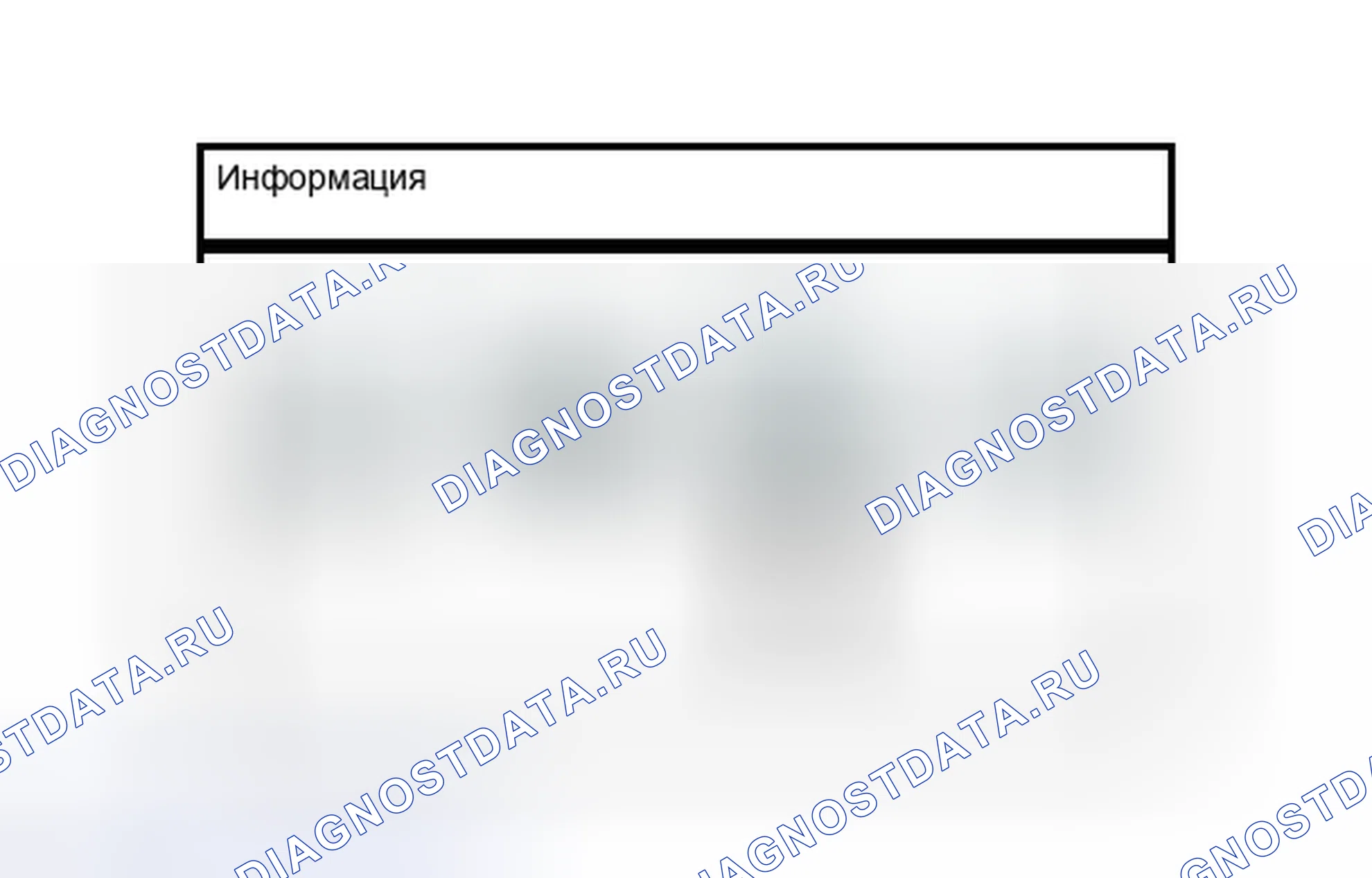 Рис. 249: ПОРЯДОК ВЫПОЛНЕНИЯ РАБОТ. Toyota Camry XV40 рестайлинг