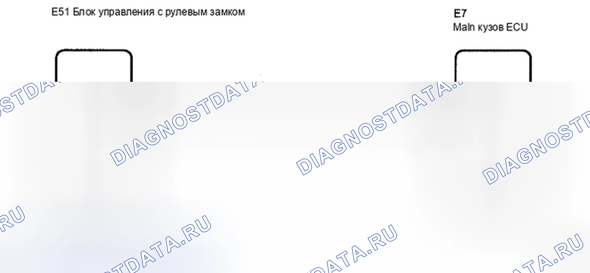 Рис. 48: электросхема. Toyota Camry XV40
