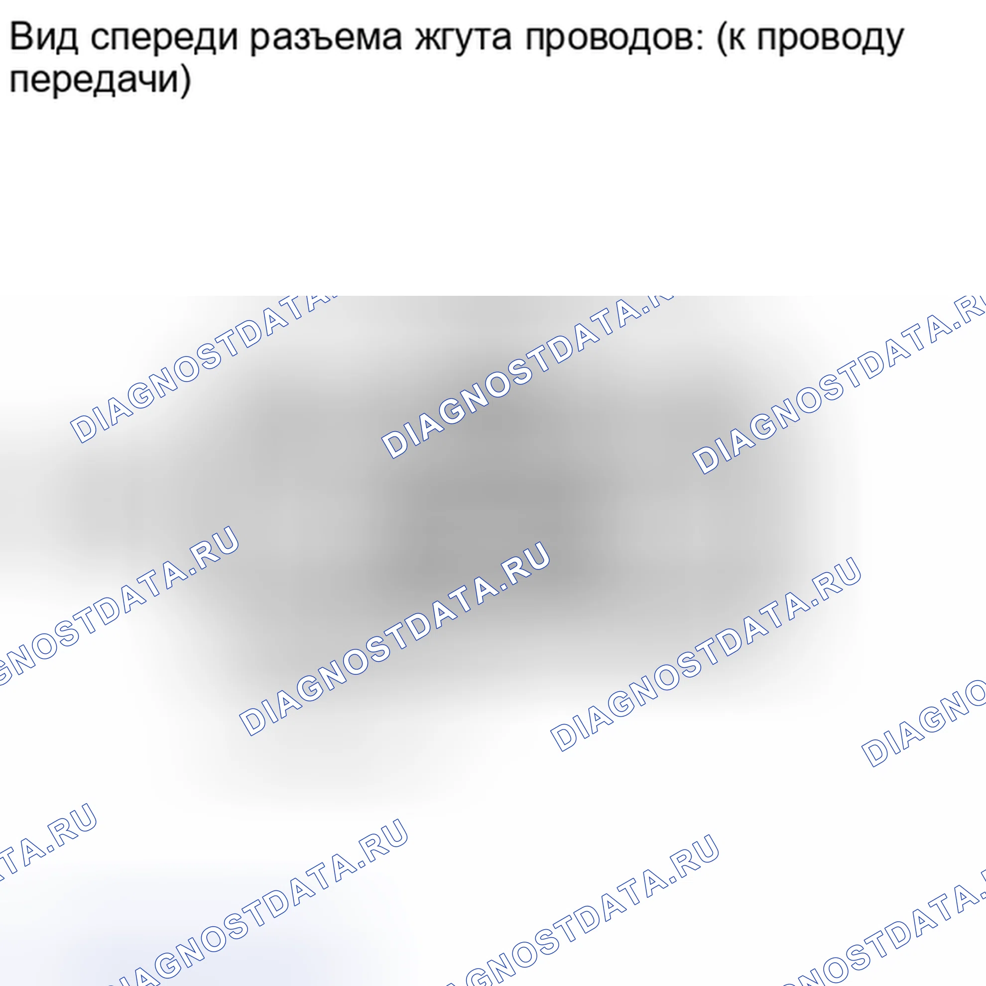 Рис. 640: ПОРЯДОК ВЫПОЛНЕНИЯ РАБОТ. Honda Accord IV