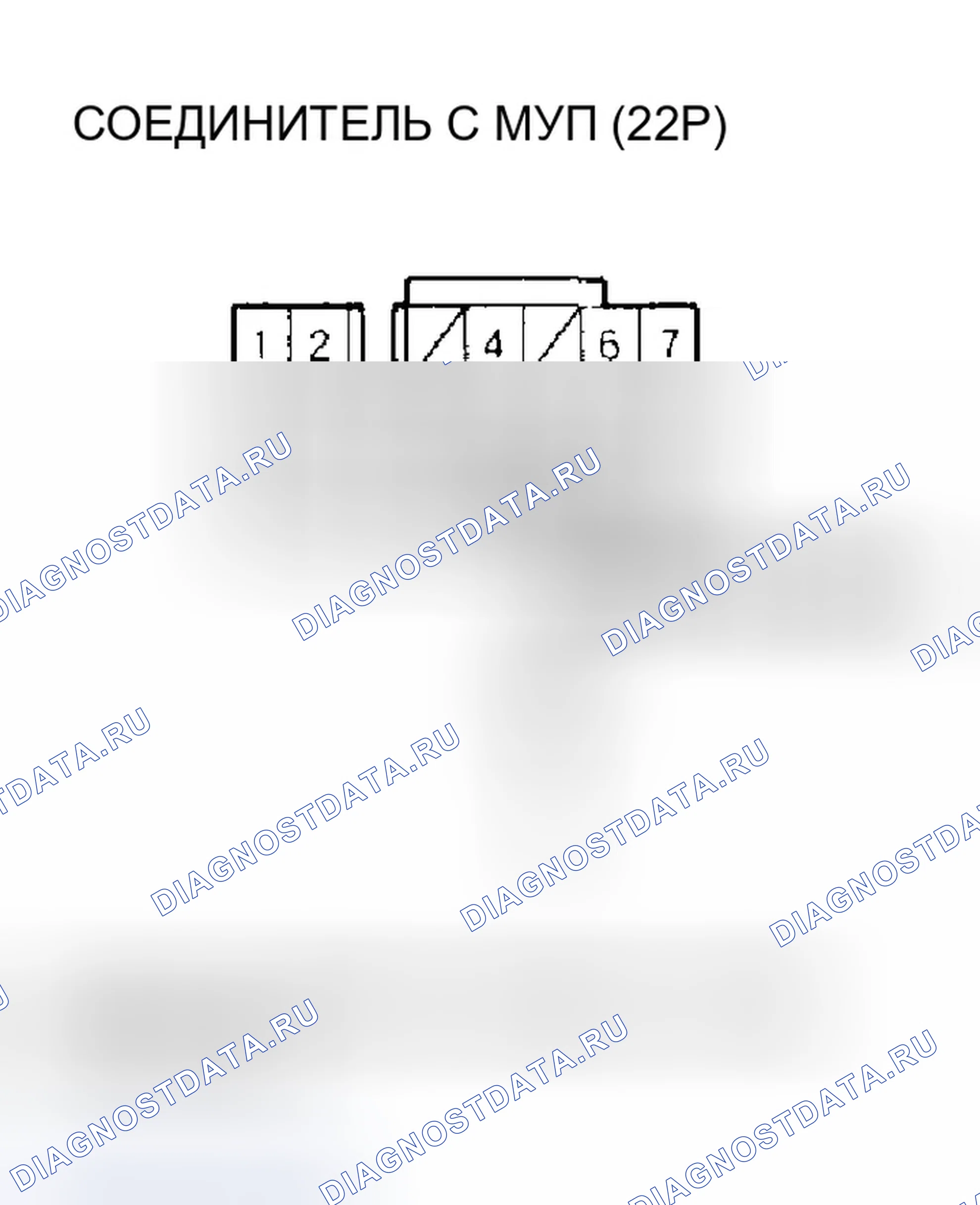 Рис. 314. Honda Odyssey II
